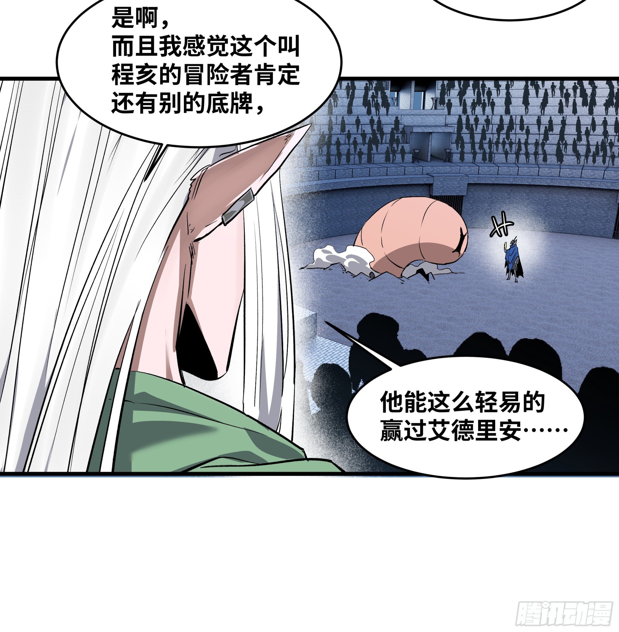 132 不幸言中