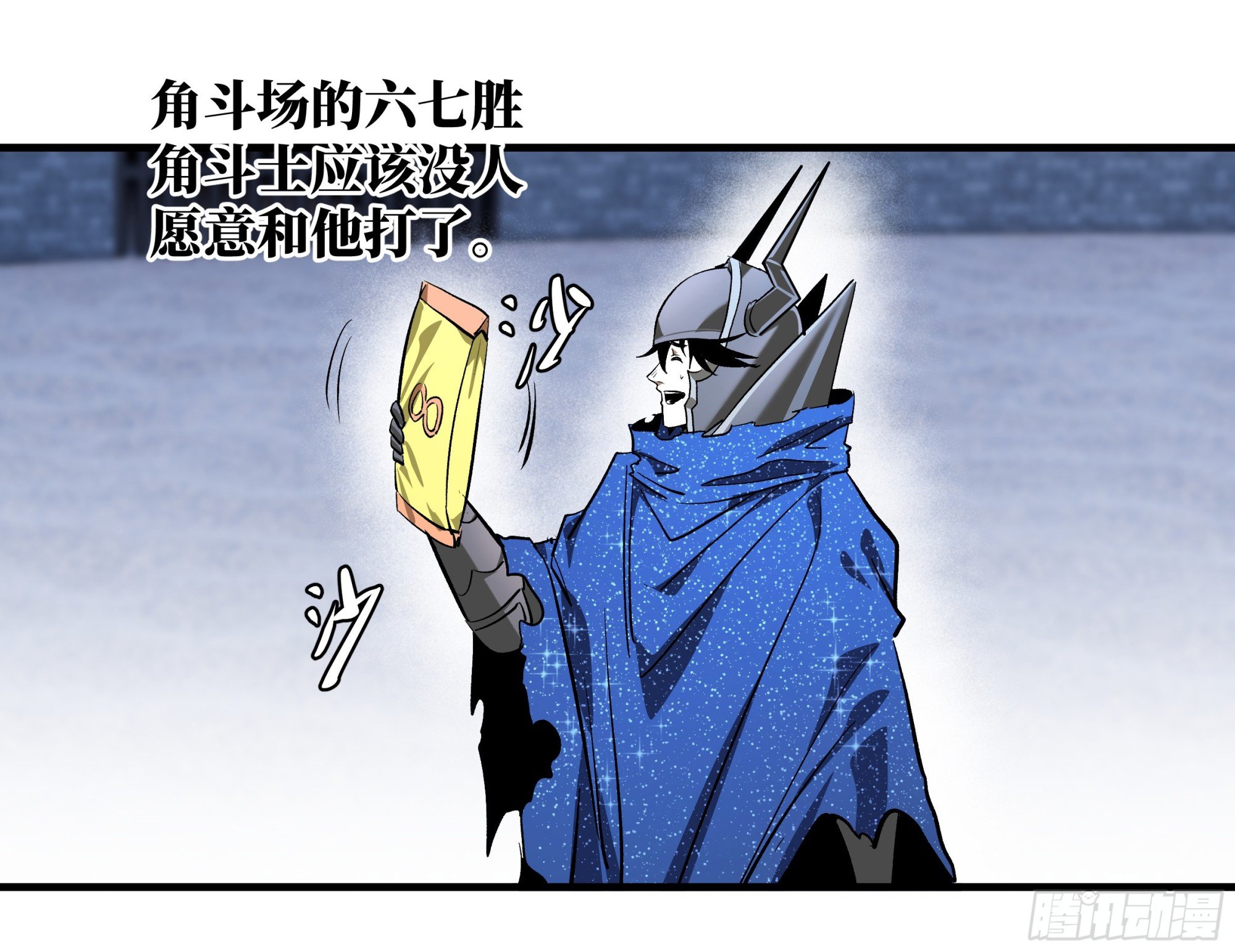 132 不幸言中