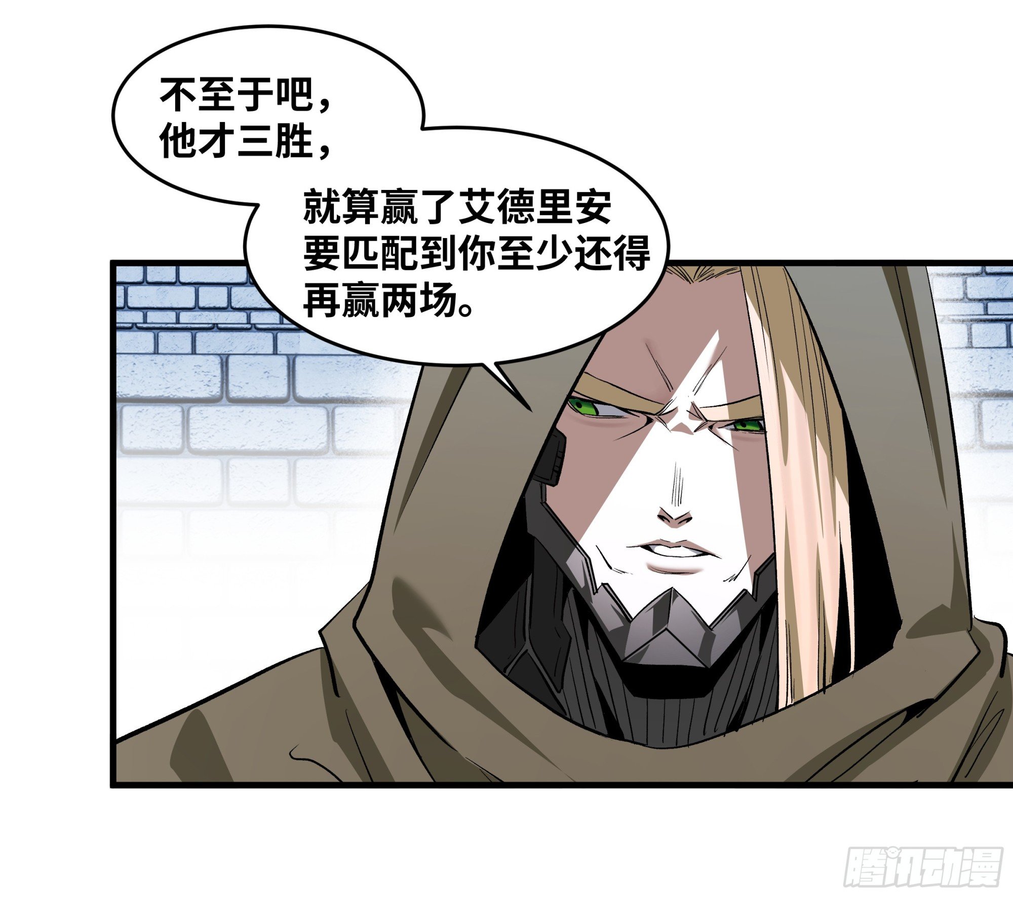 132 不幸言中