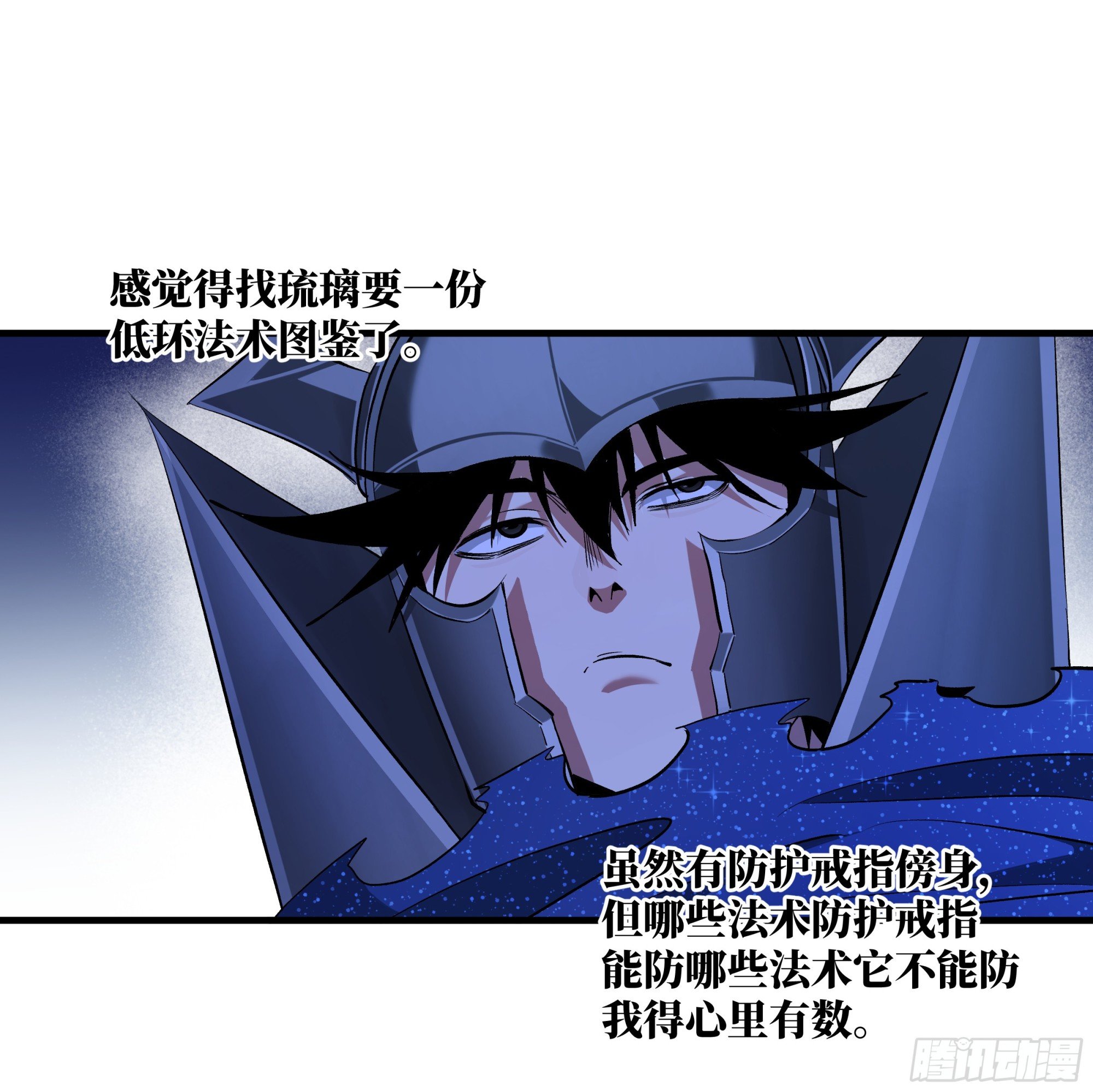 132 不幸言中