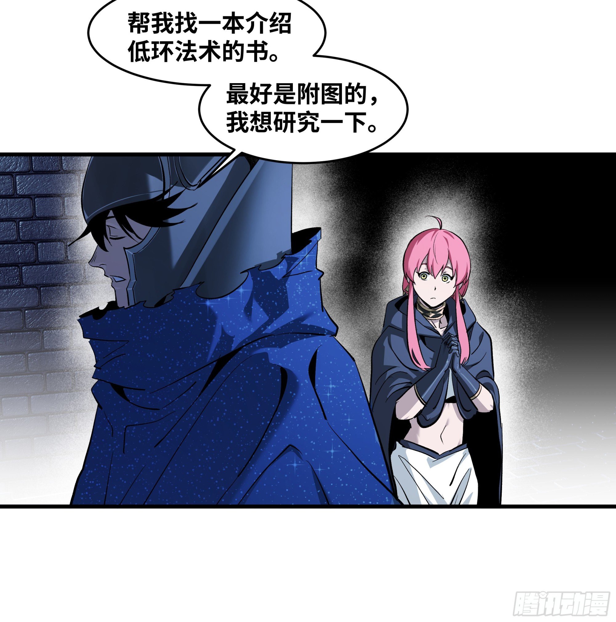 132 不幸言中