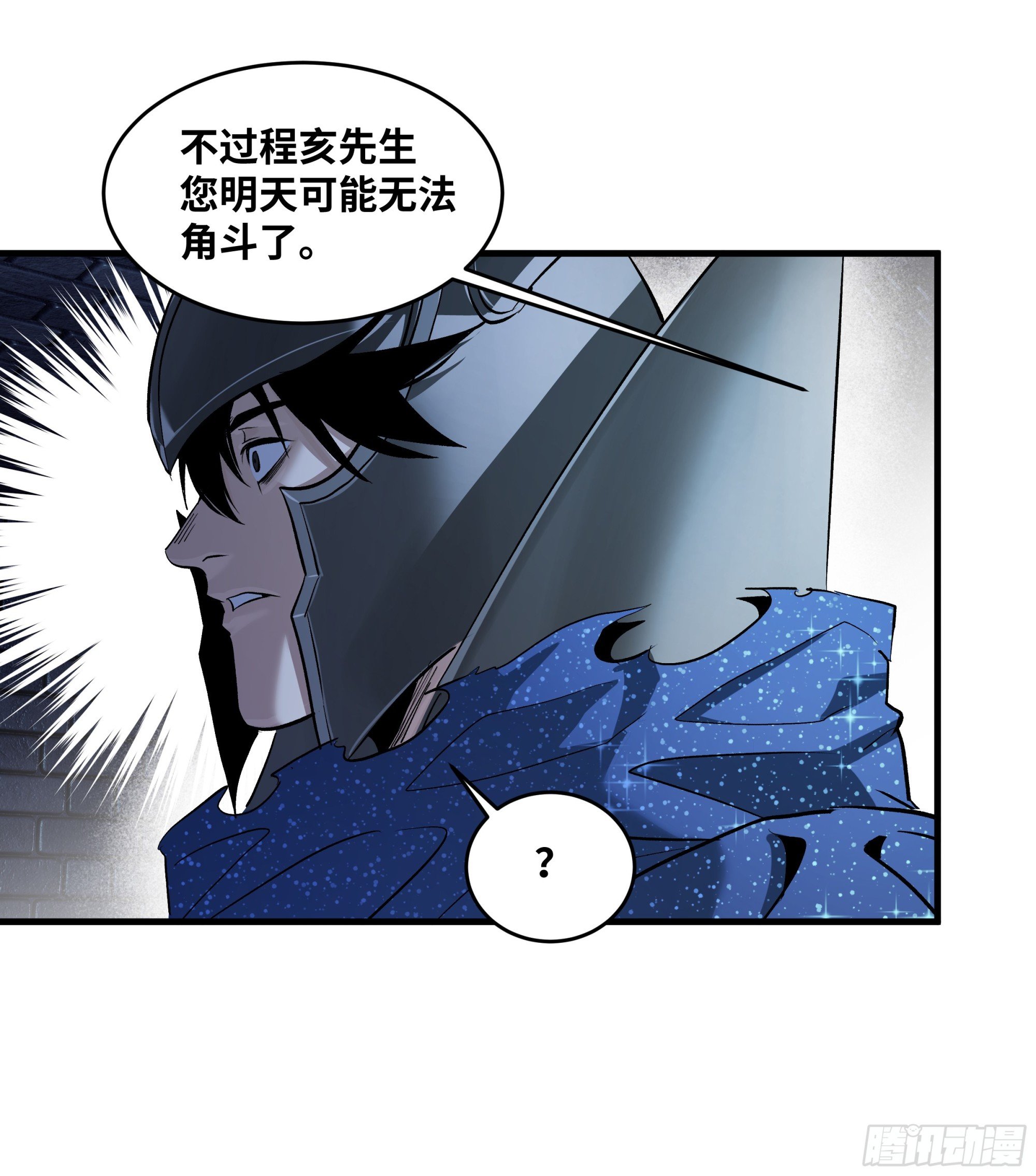132 不幸言中