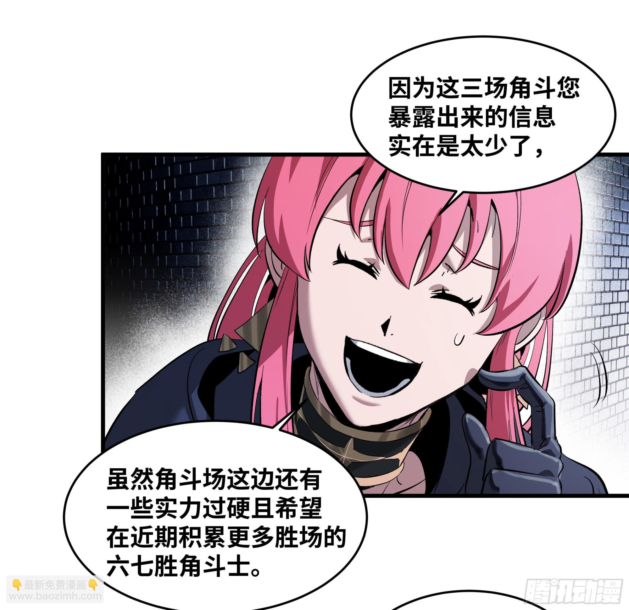 132 不幸言中