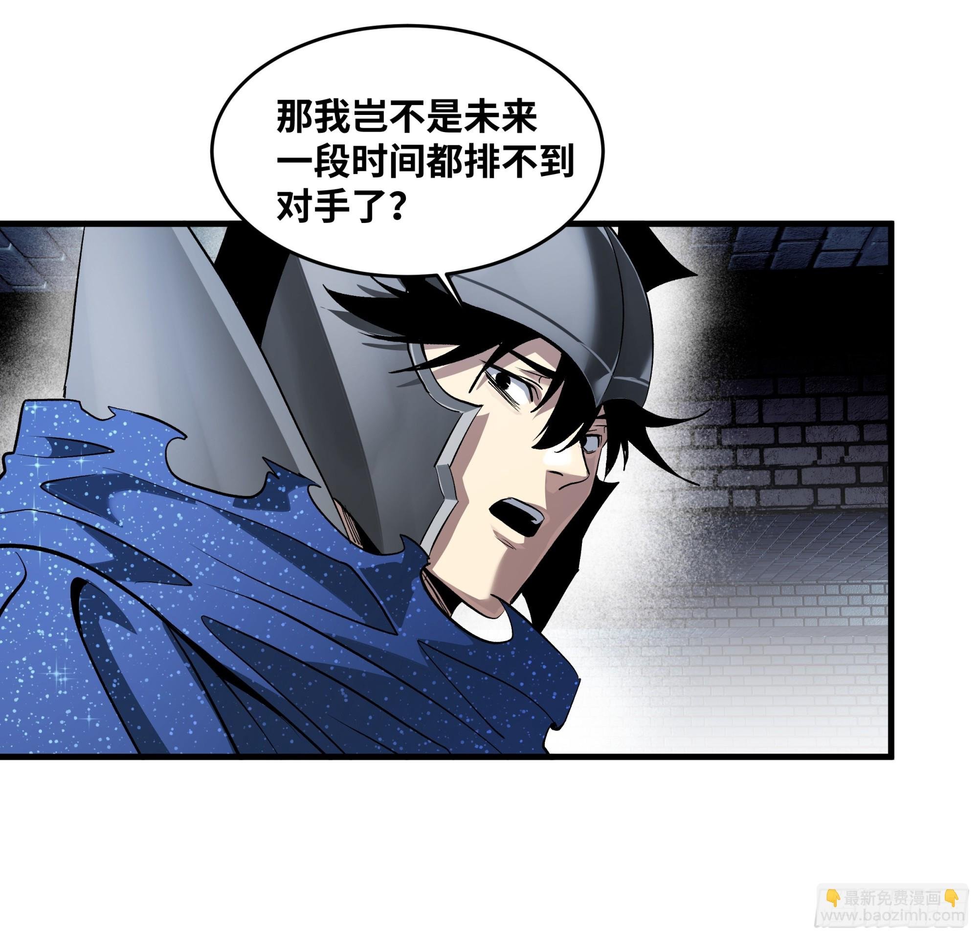 132 不幸言中