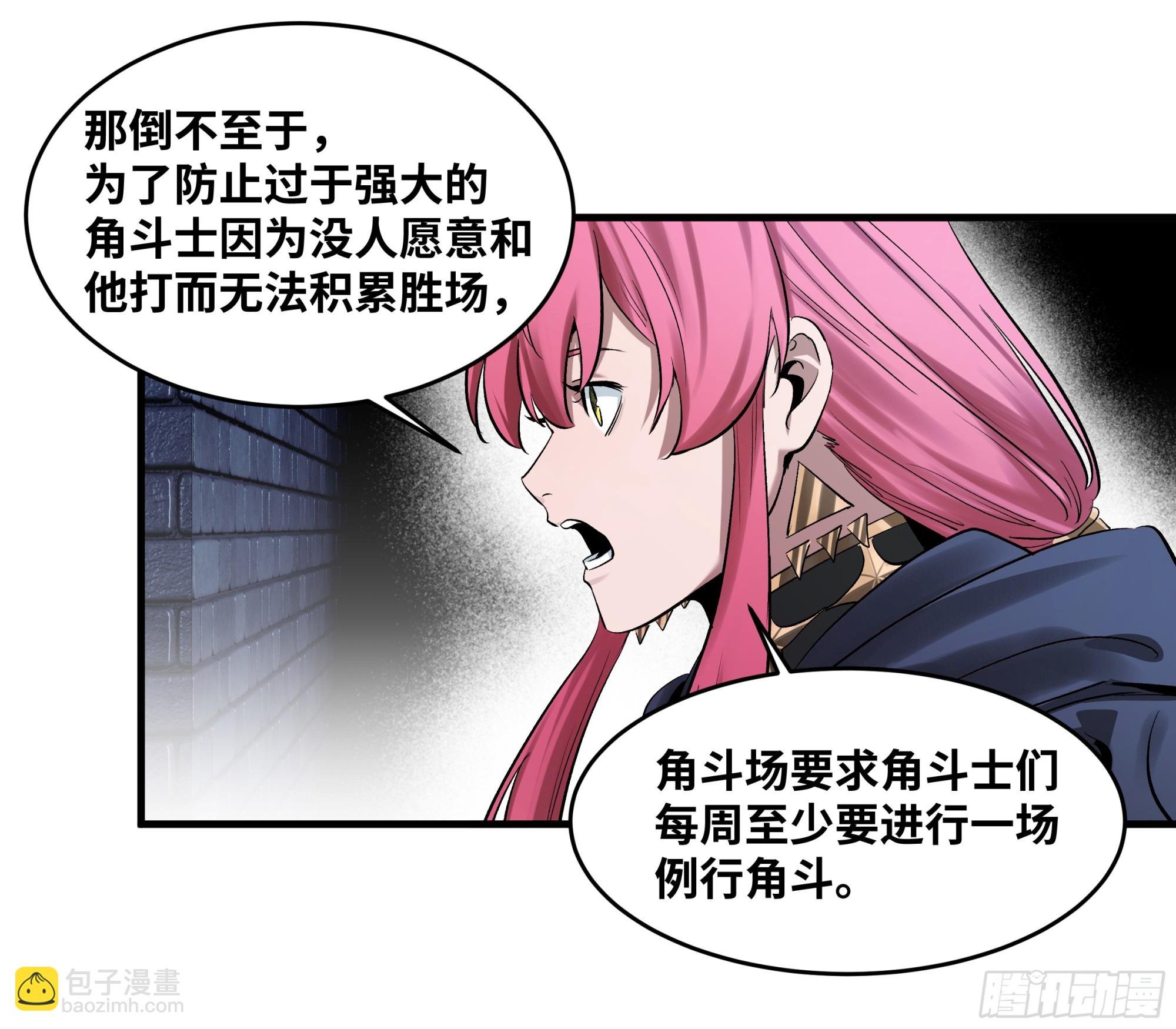 132 不幸言中