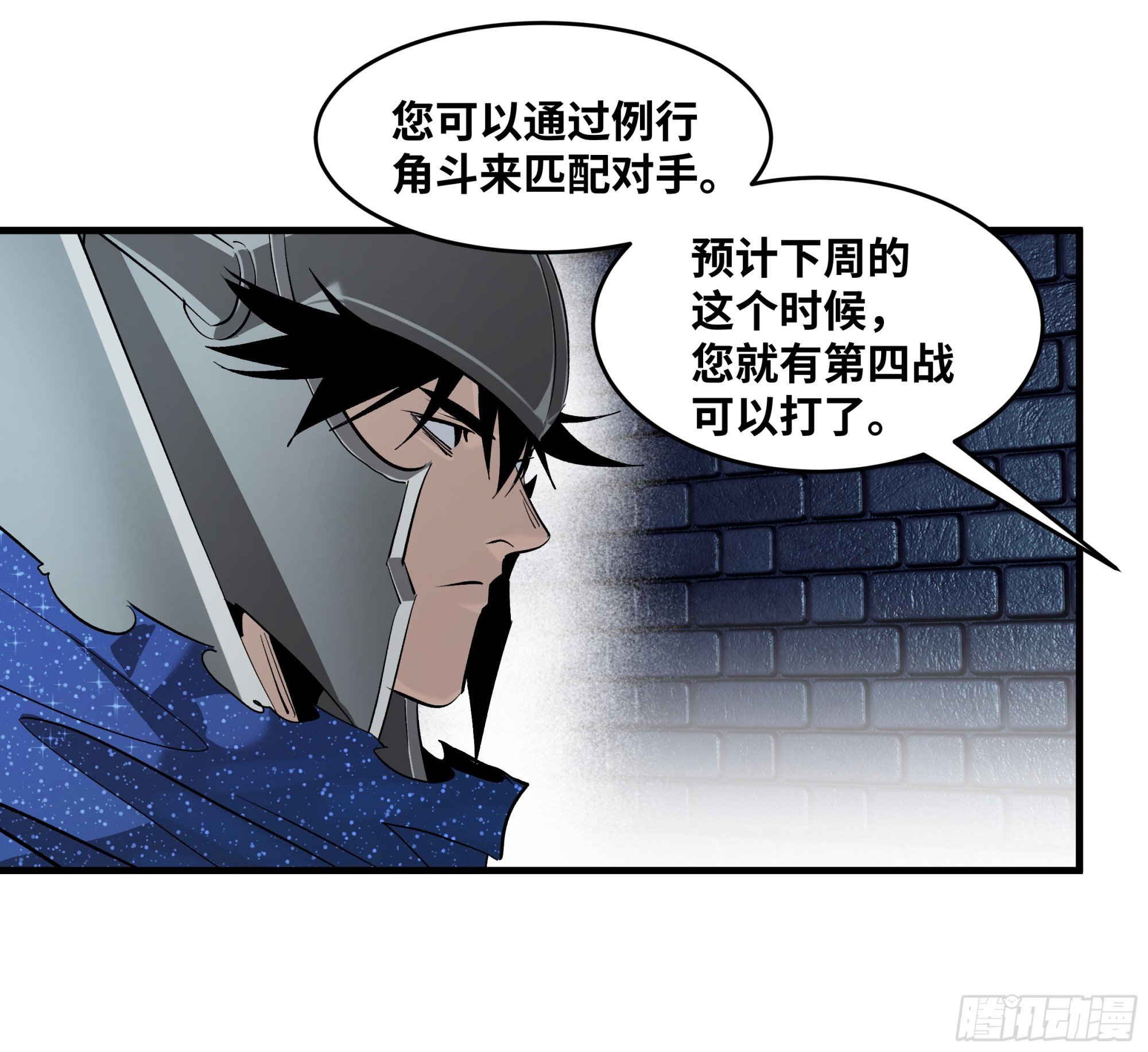 132 不幸言中
