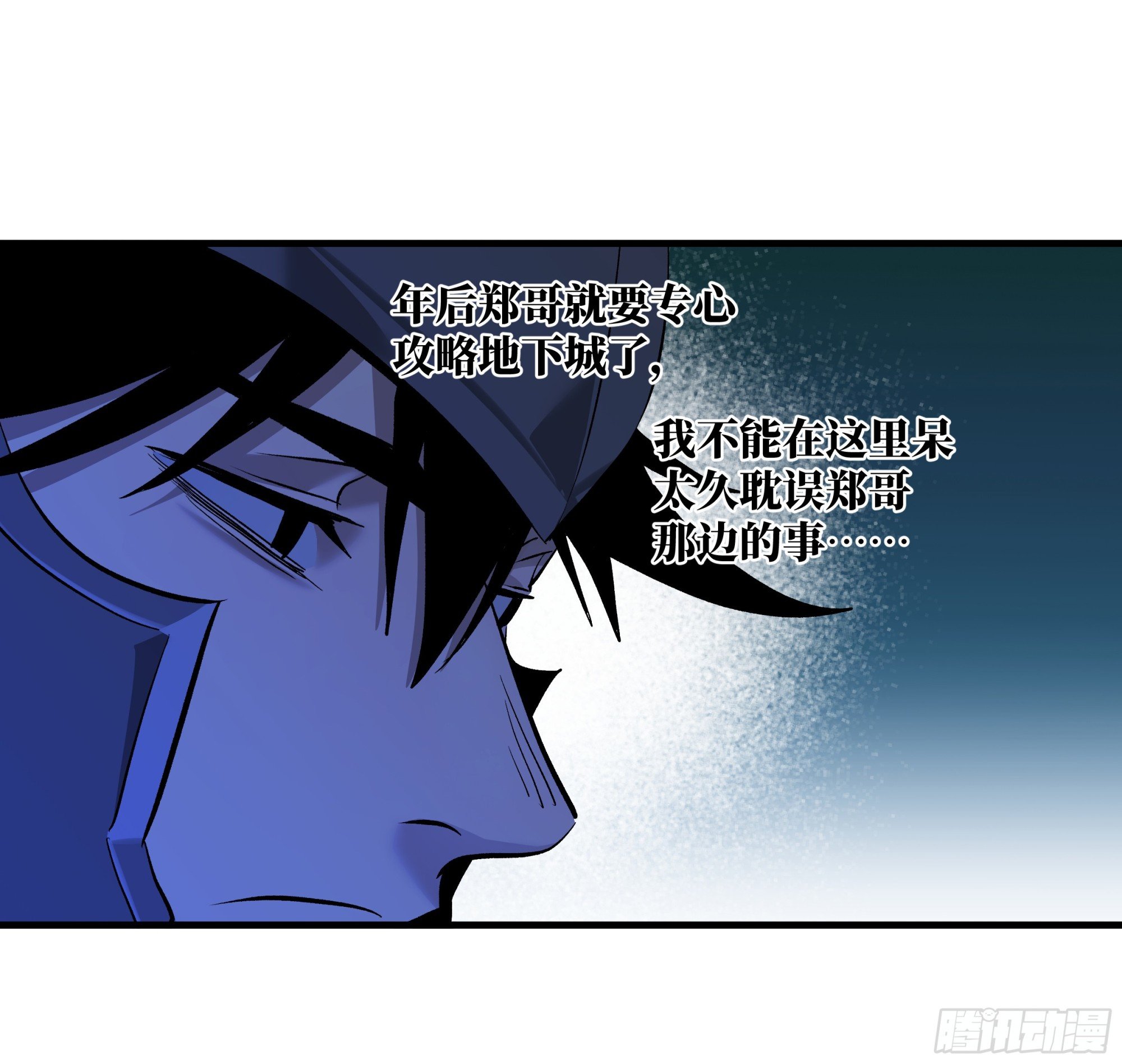 132 不幸言中