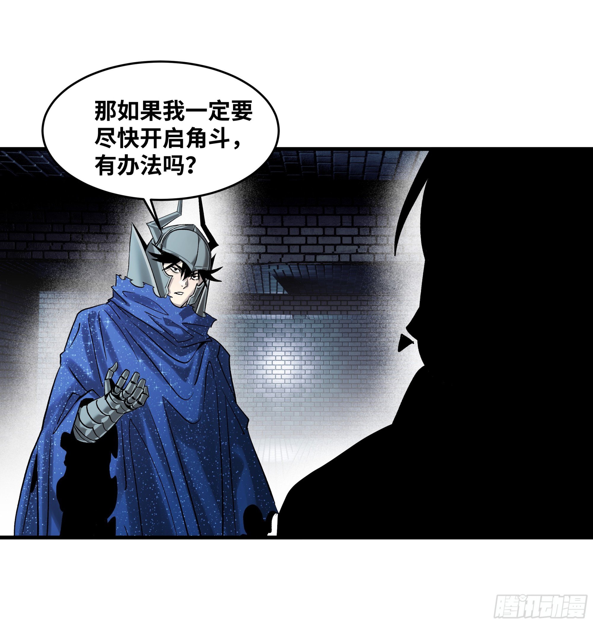 132 不幸言中