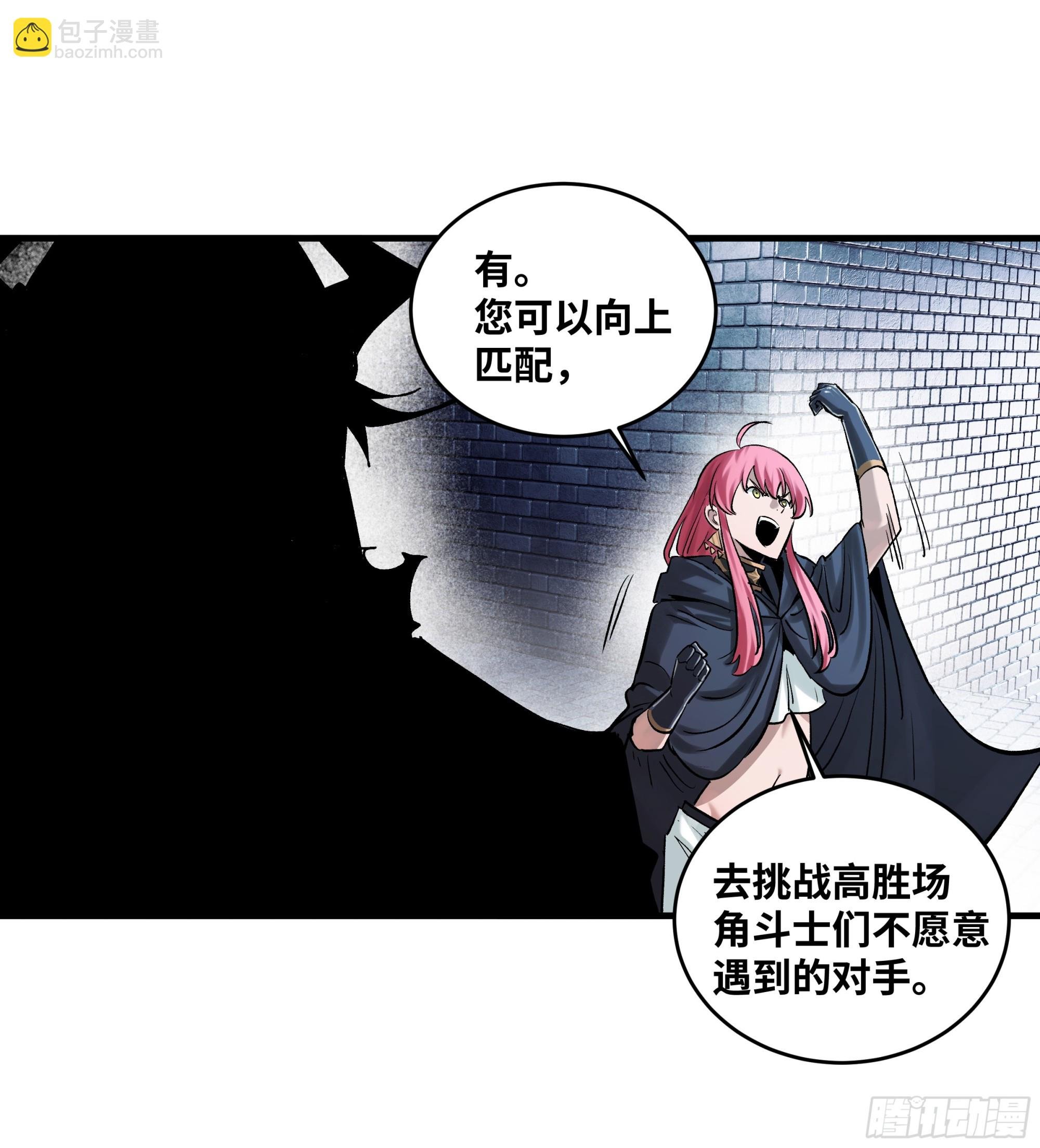 132 不幸言中