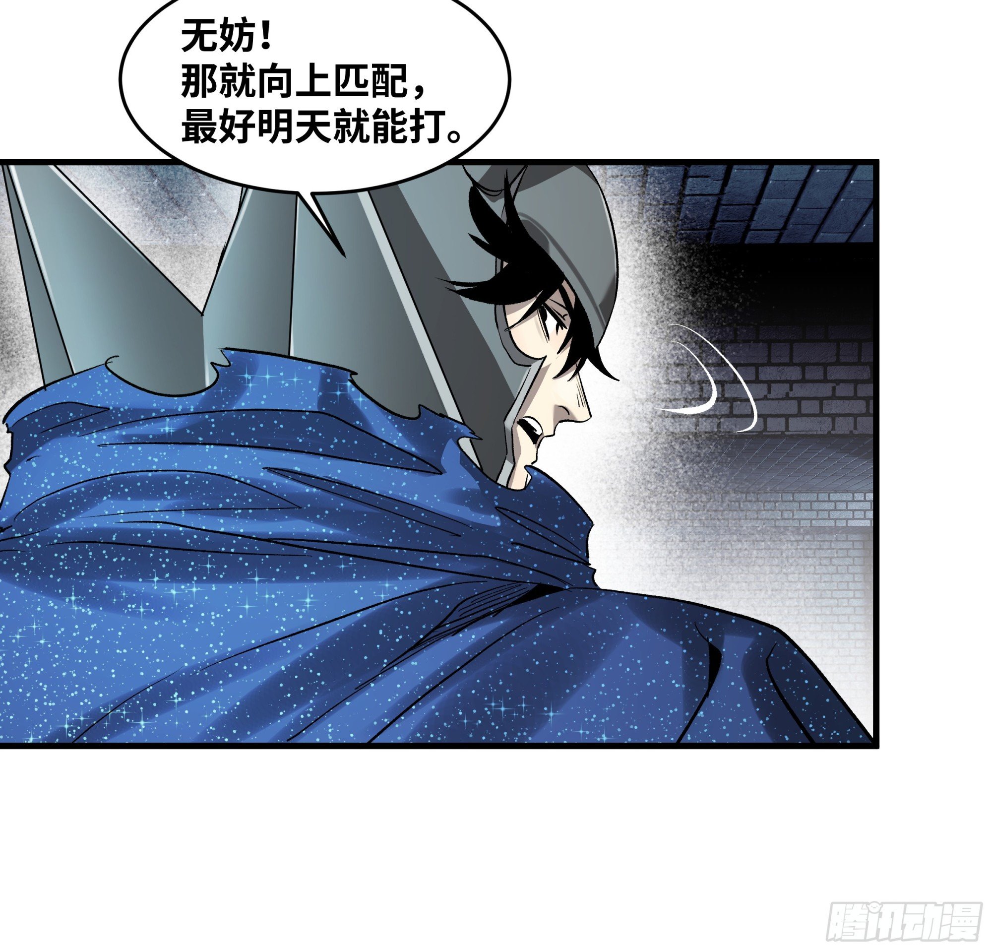 132 不幸言中