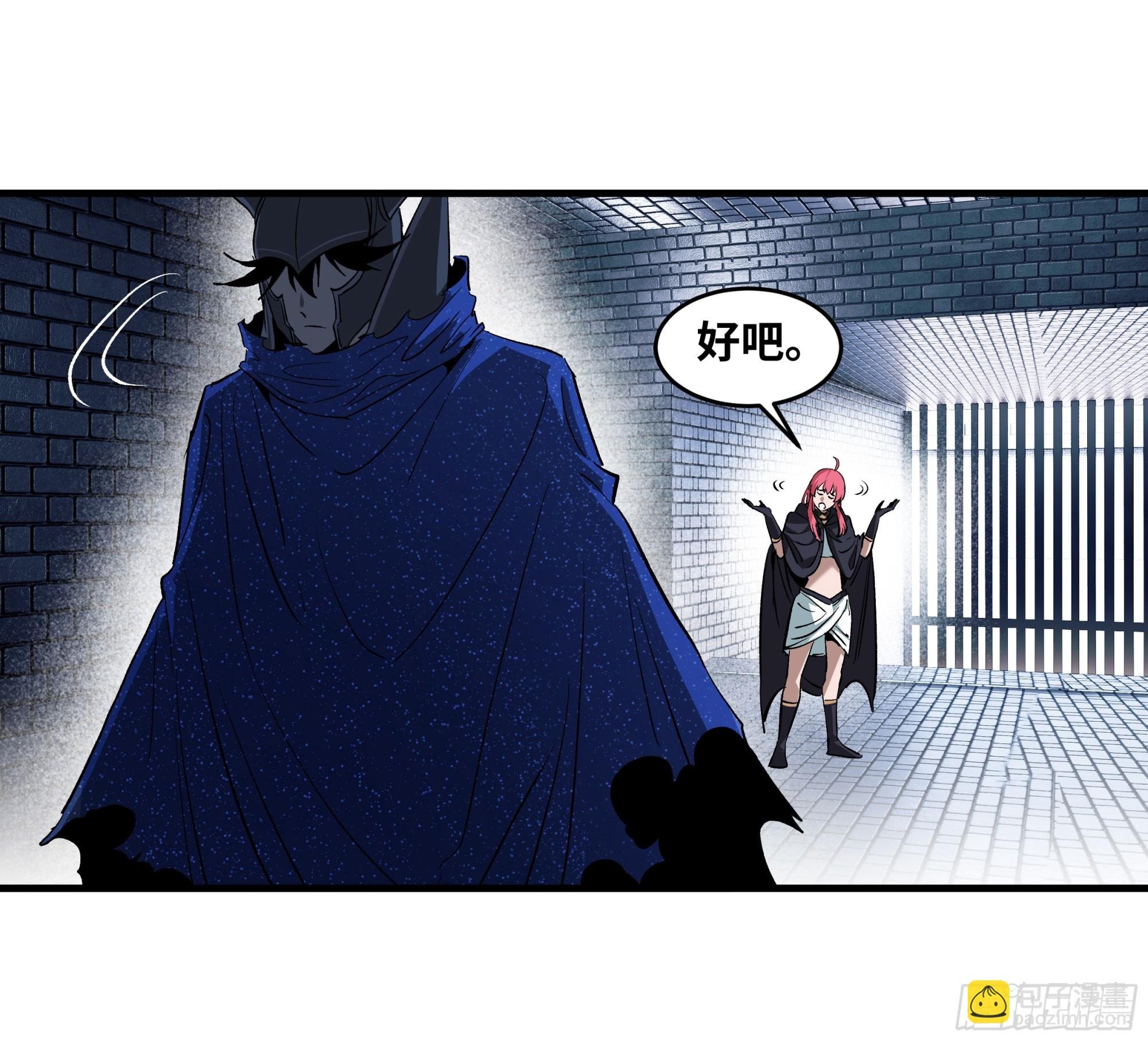 132 不幸言中
