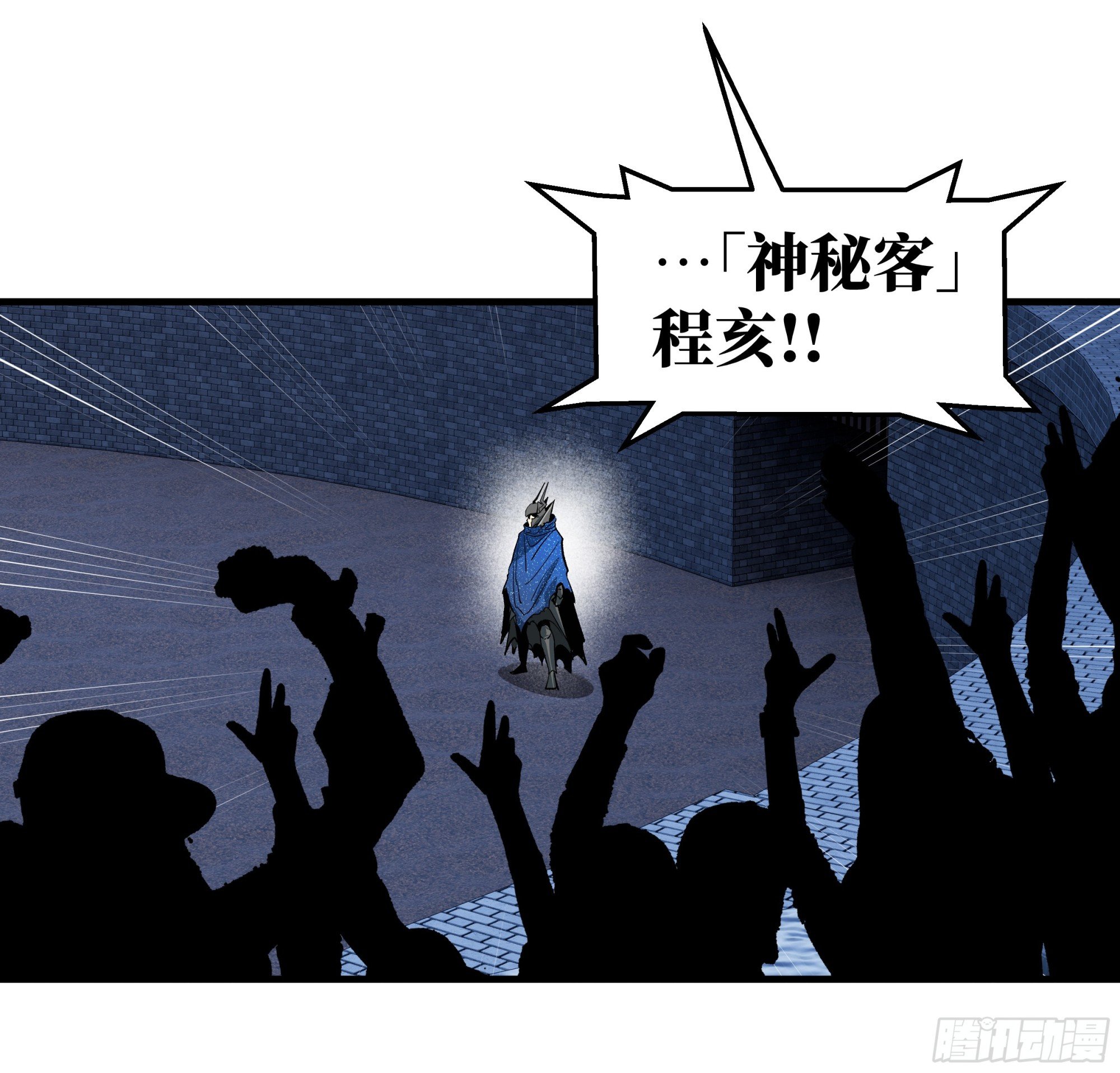 132 不幸言中