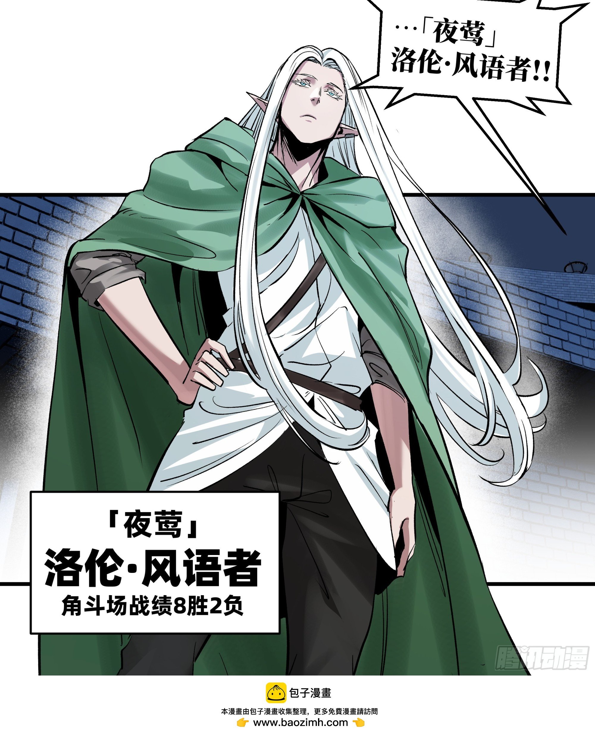 132 不幸言中