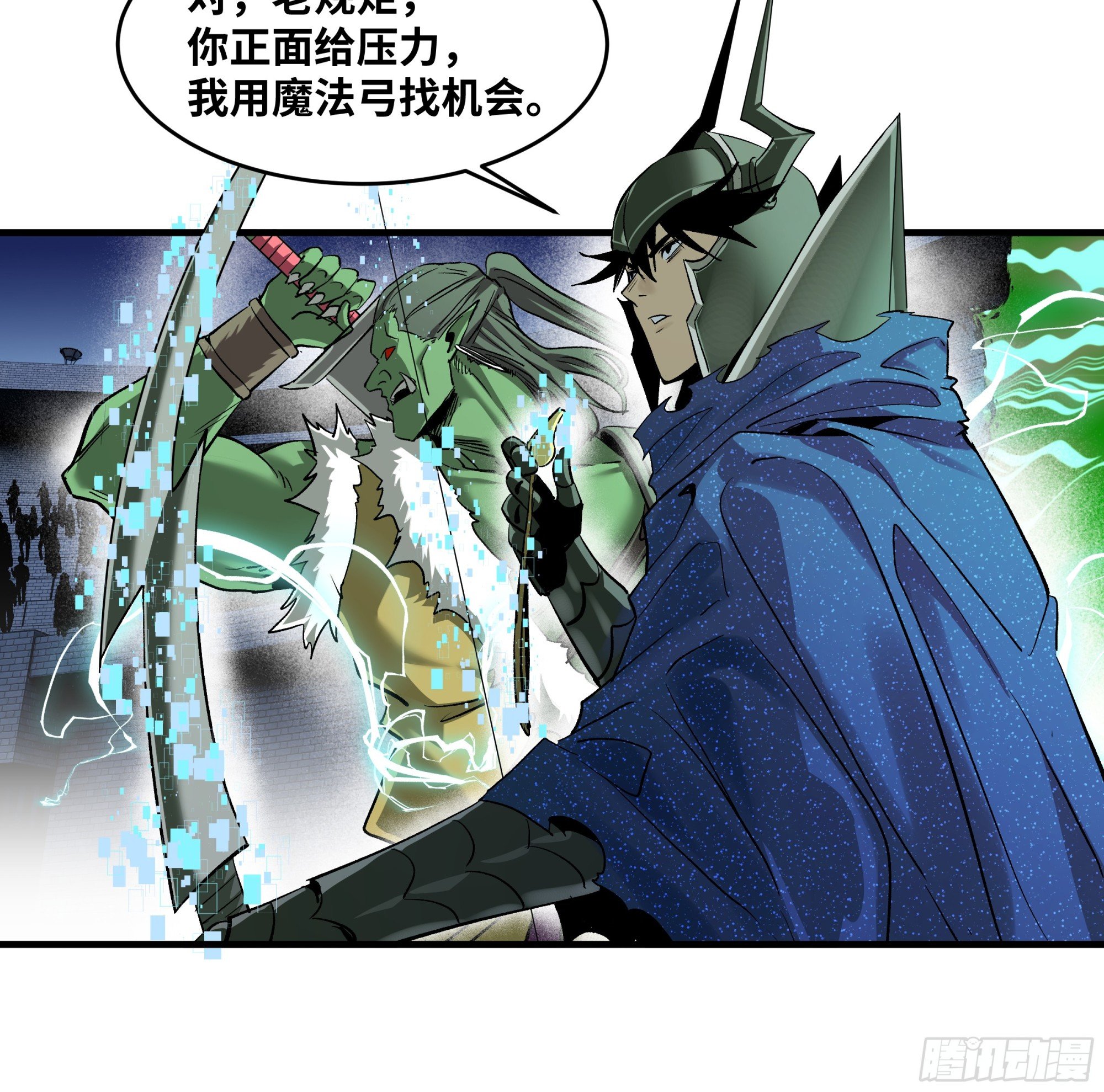 133 吟游诗人的内战？