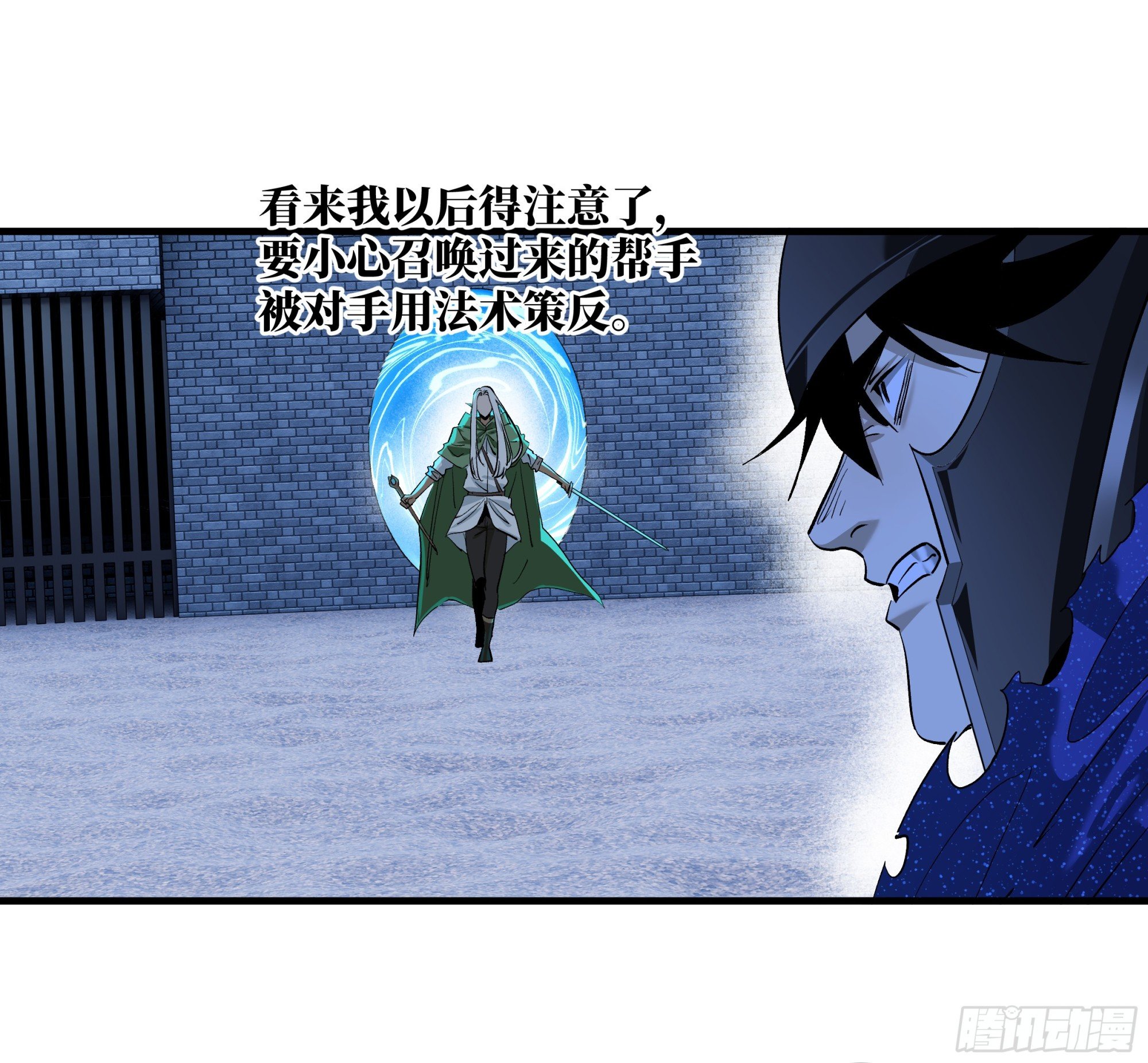 133 吟游诗人的内战？