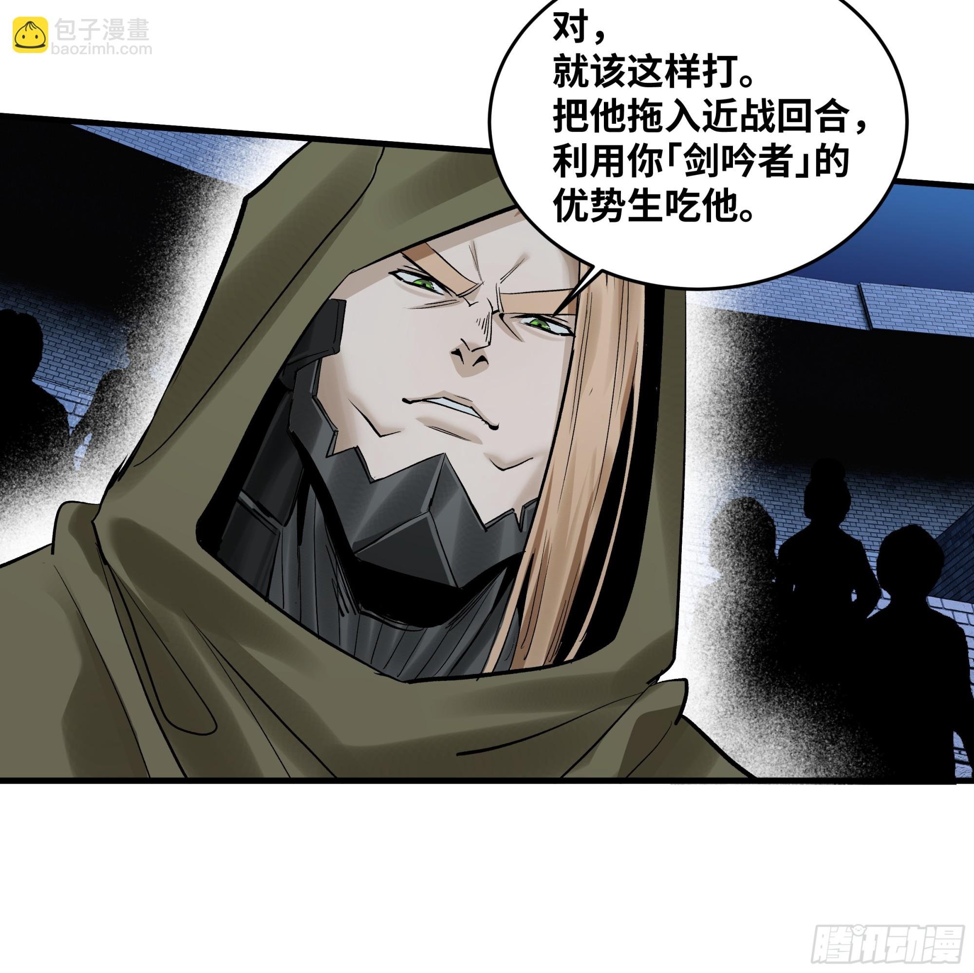 133 吟游诗人的内战？