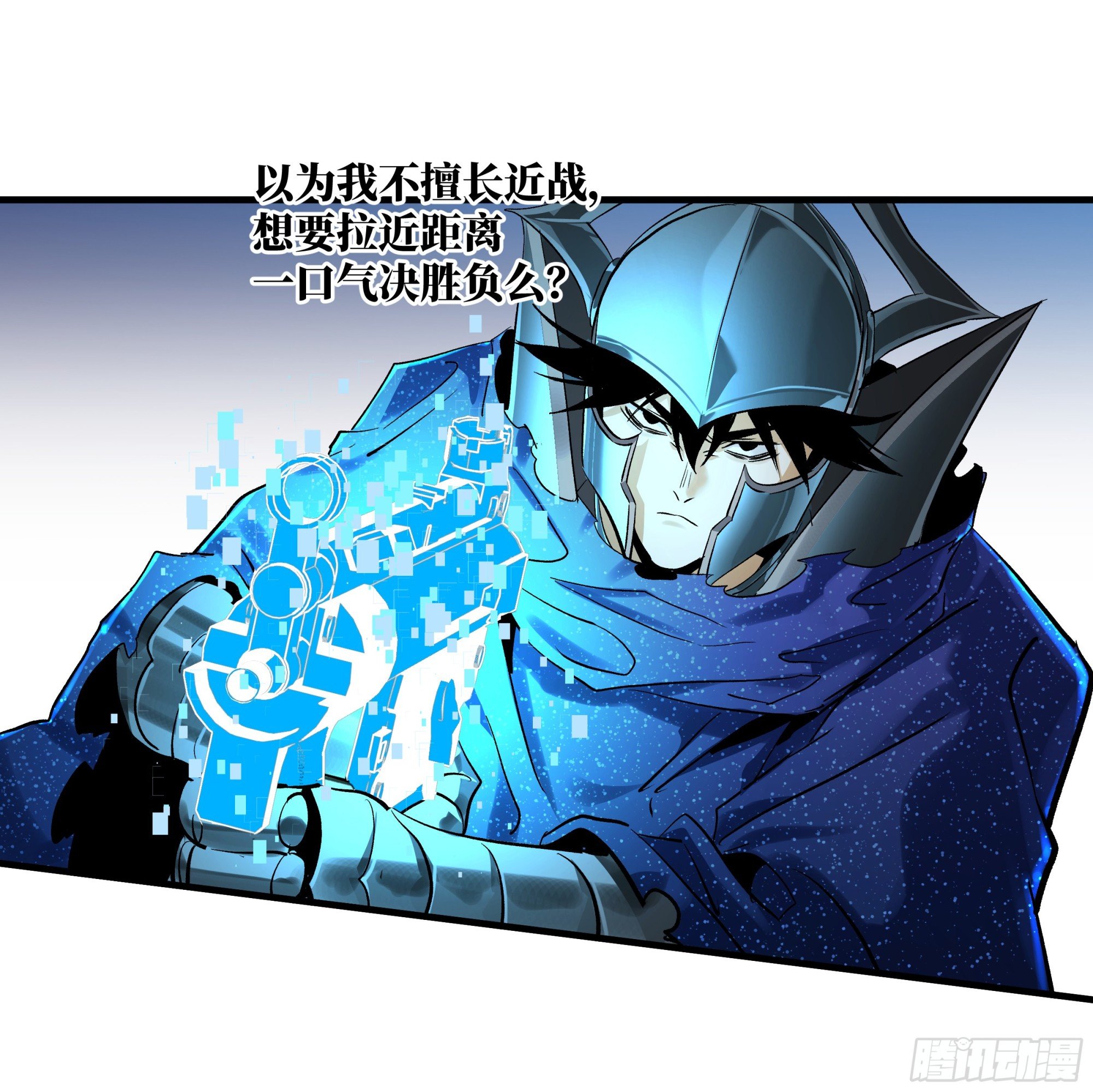 133 吟游诗人的内战？