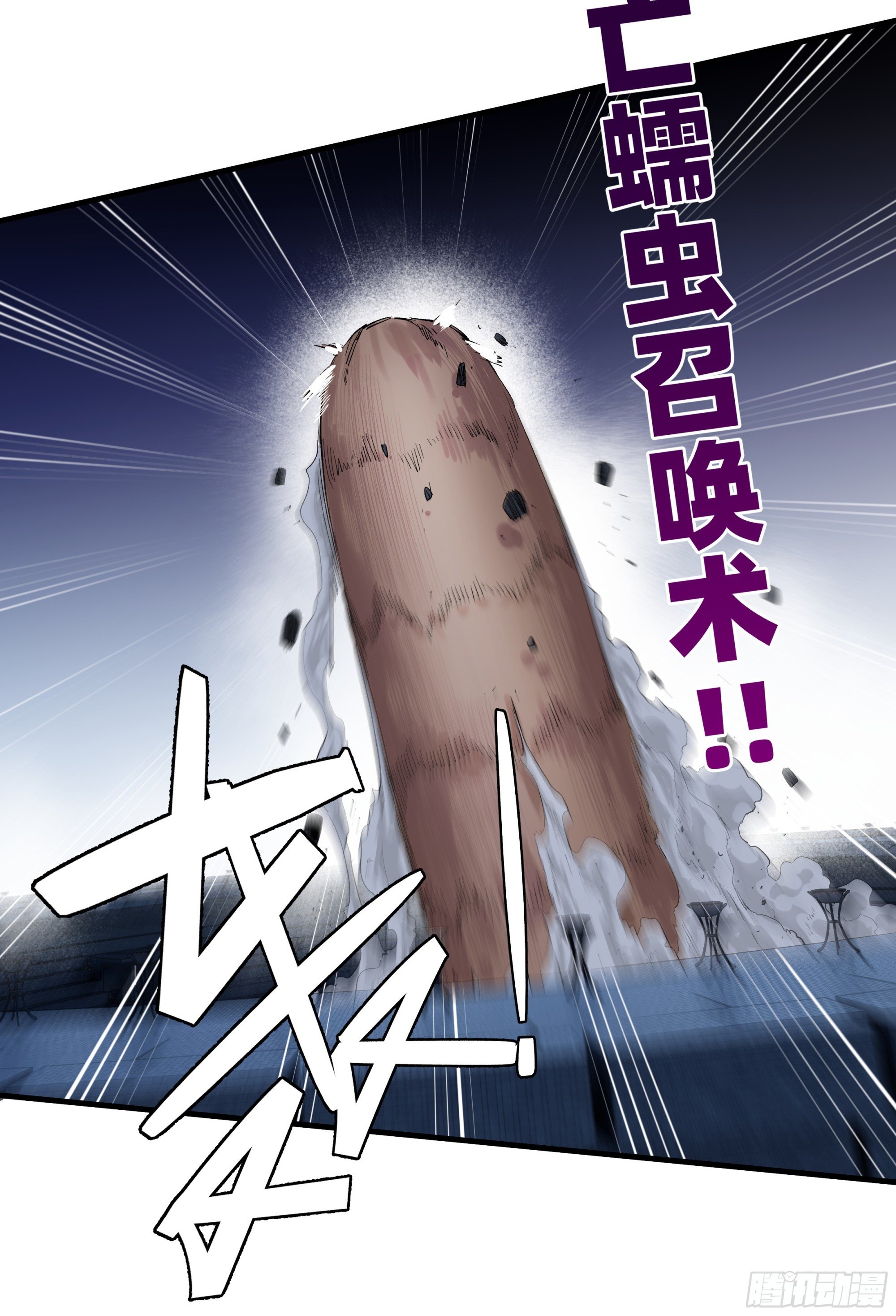 133 吟游诗人的内战？