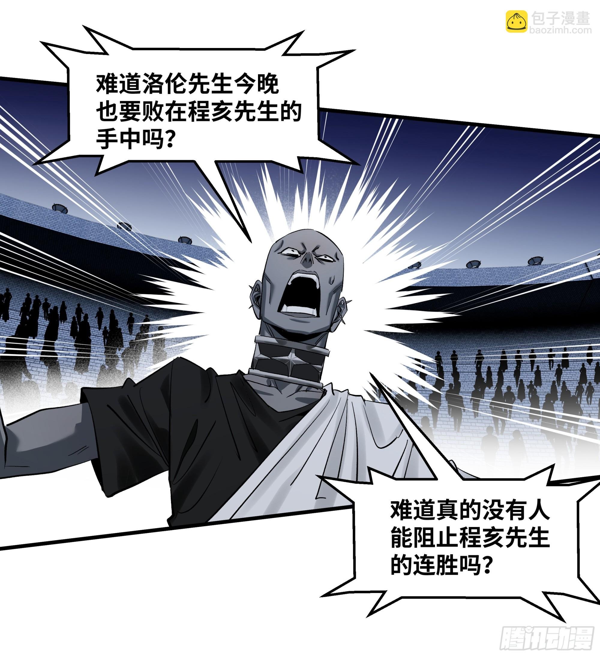 133 吟游诗人的内战？