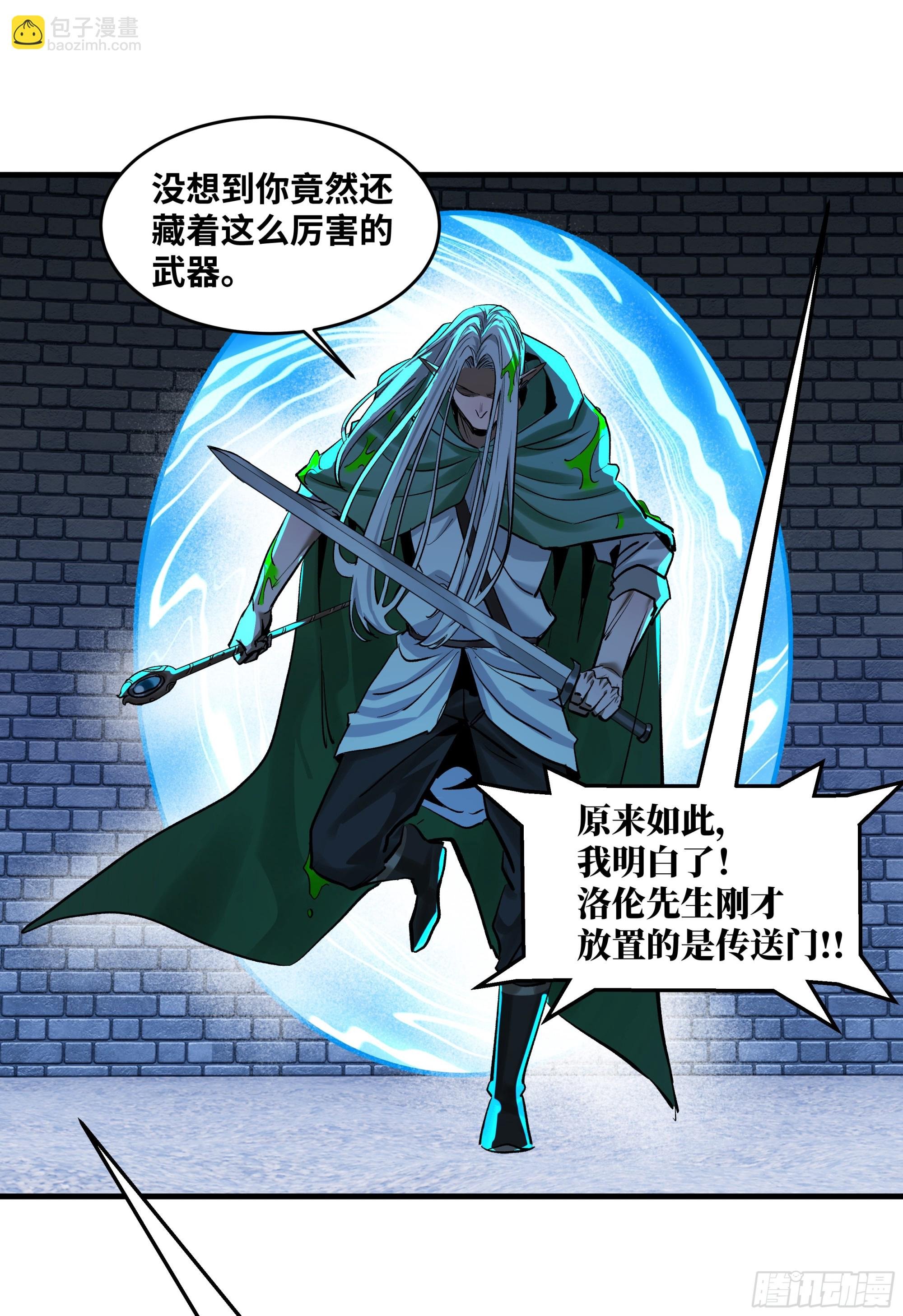 133 吟游诗人的内战？