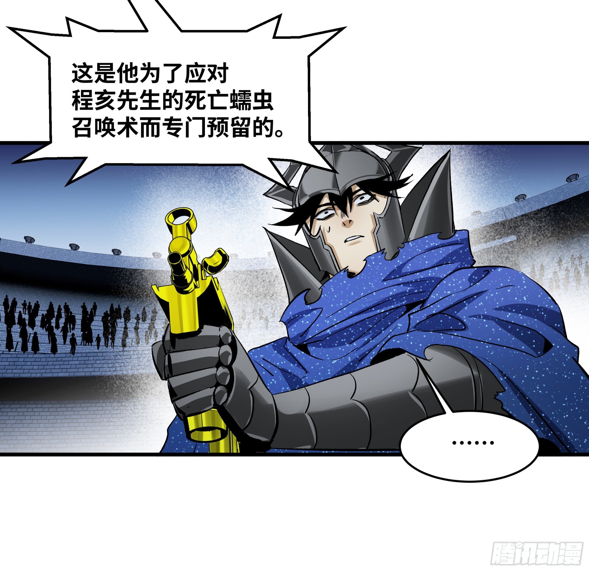 133 吟游诗人的内战？