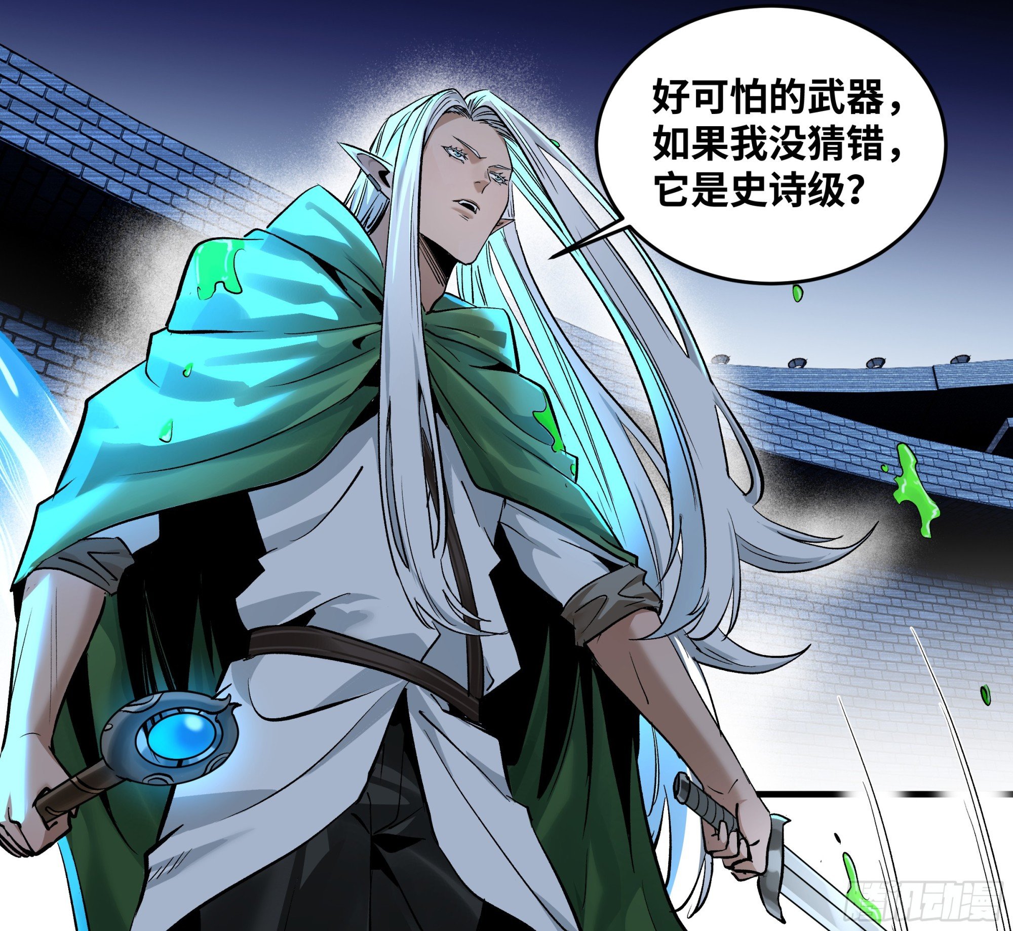 134 谁说我不擅长近战？