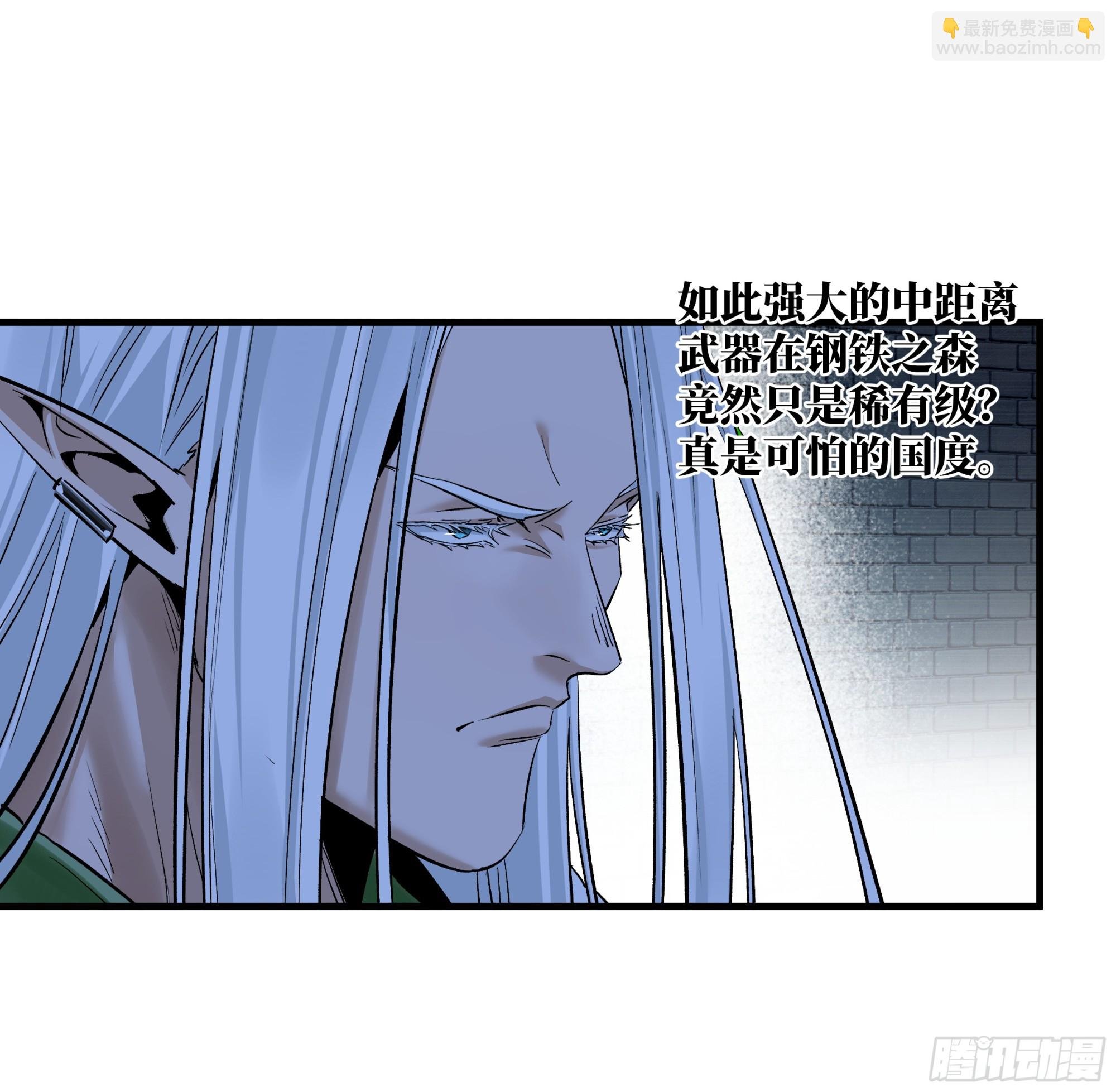 134 谁说我不擅长近战？