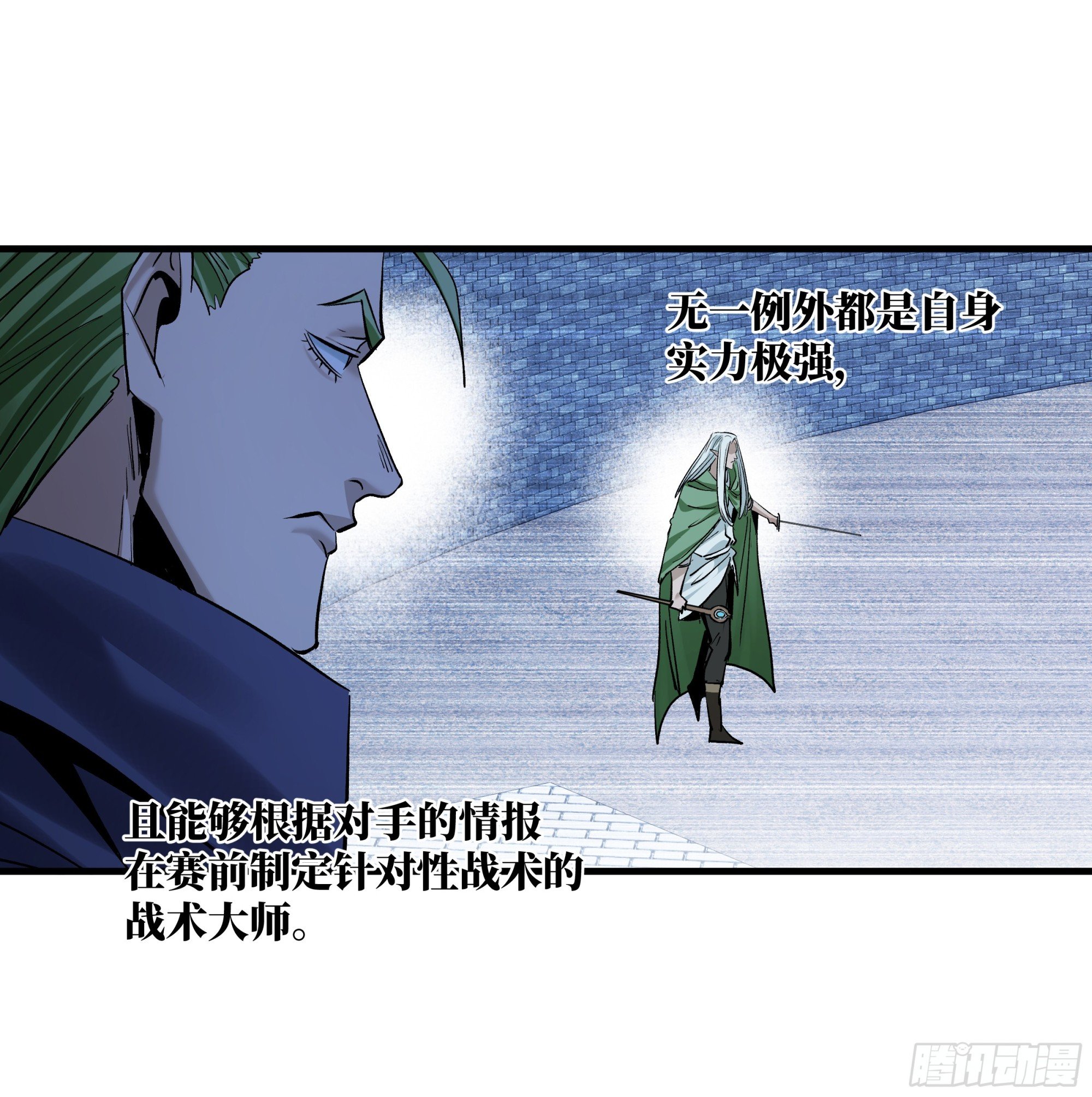 134 谁说我不擅长近战？