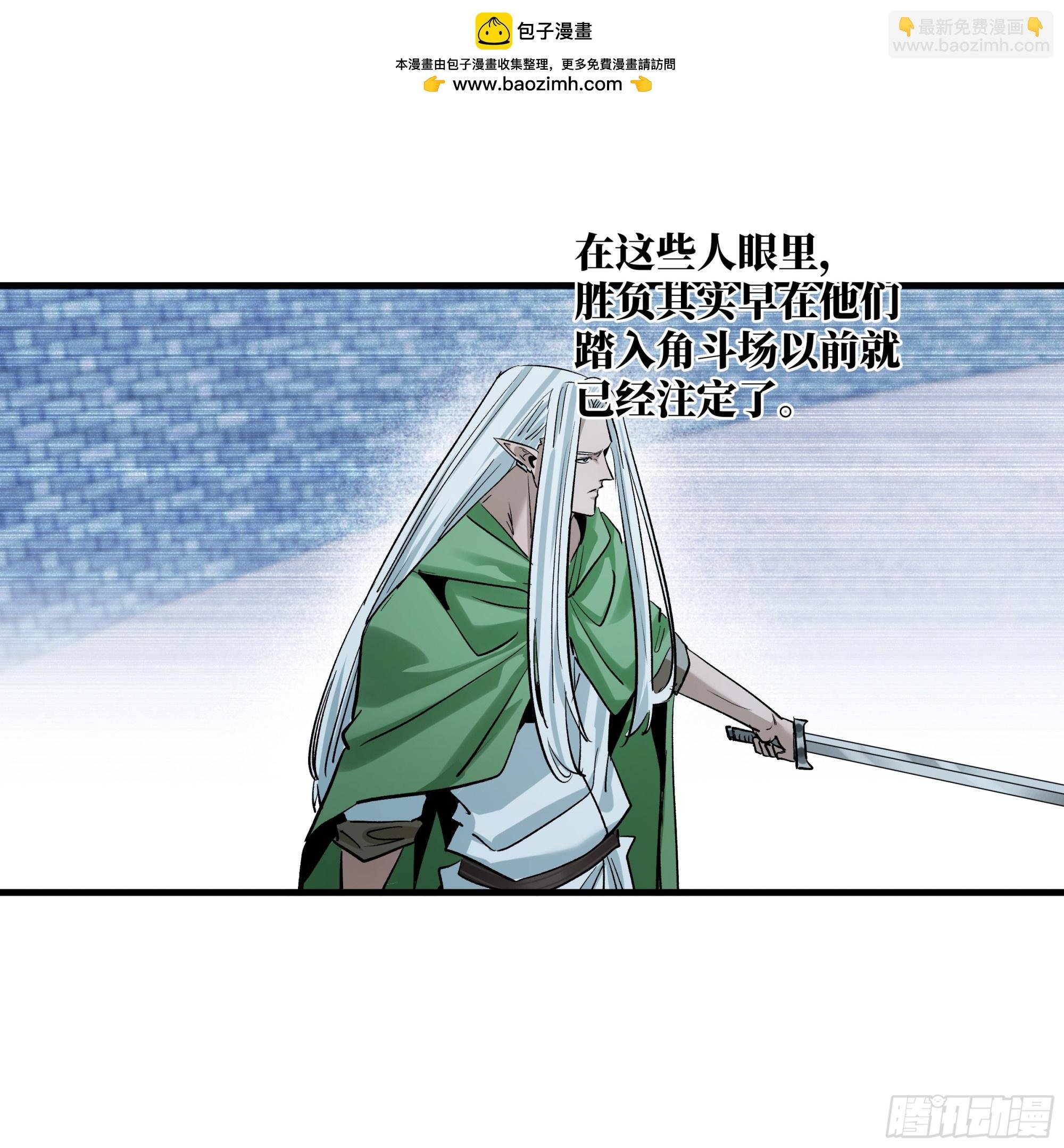 134 谁说我不擅长近战？