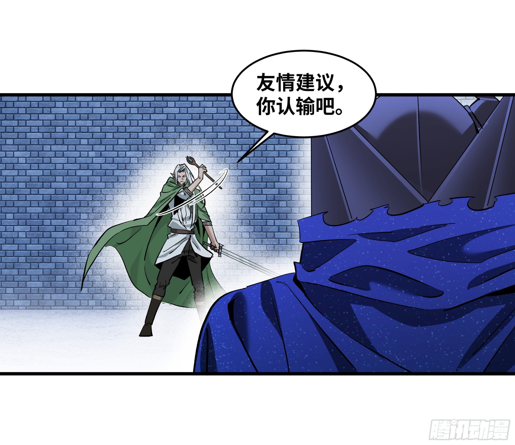 134 谁说我不擅长近战？