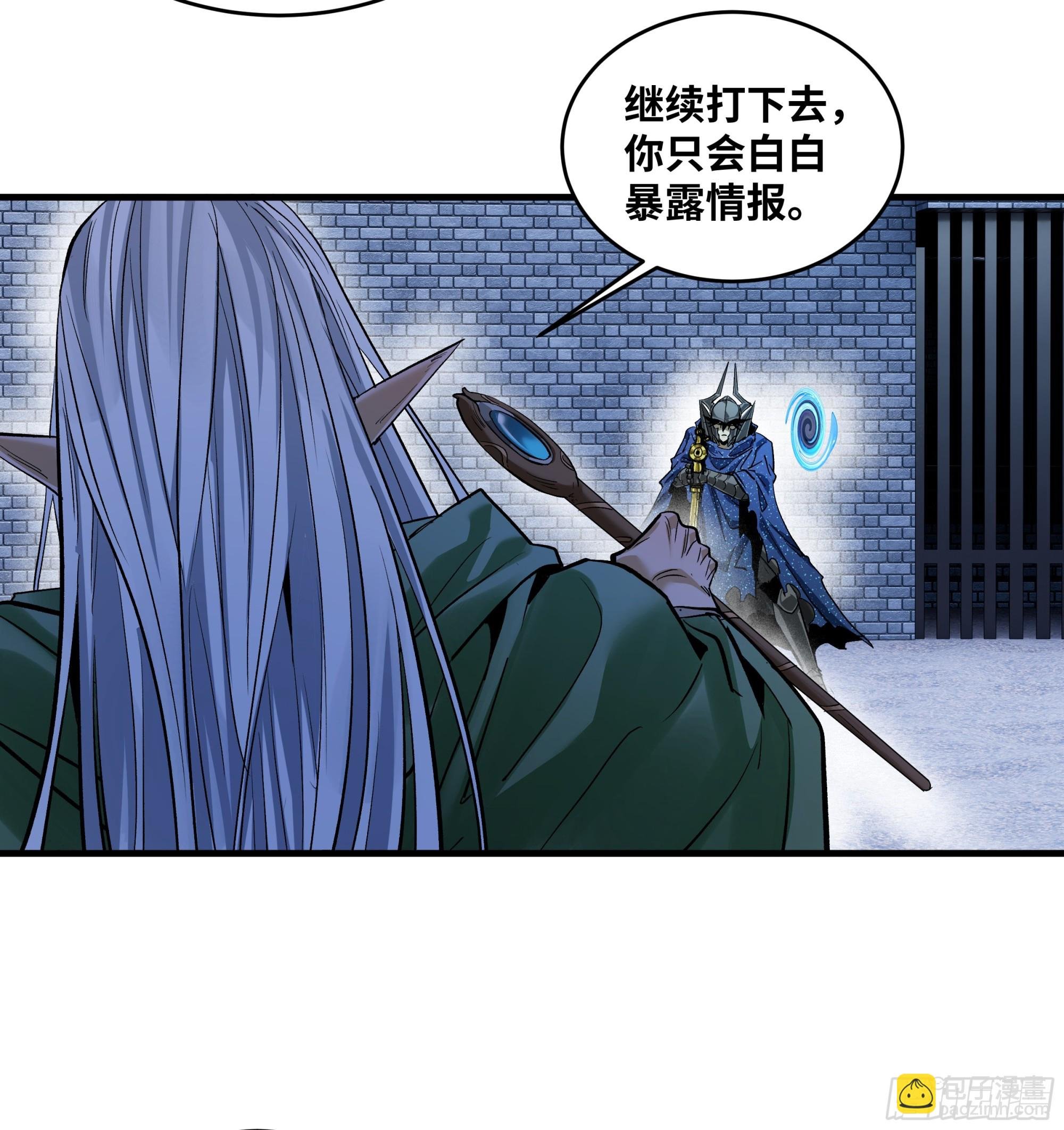134 谁说我不擅长近战？