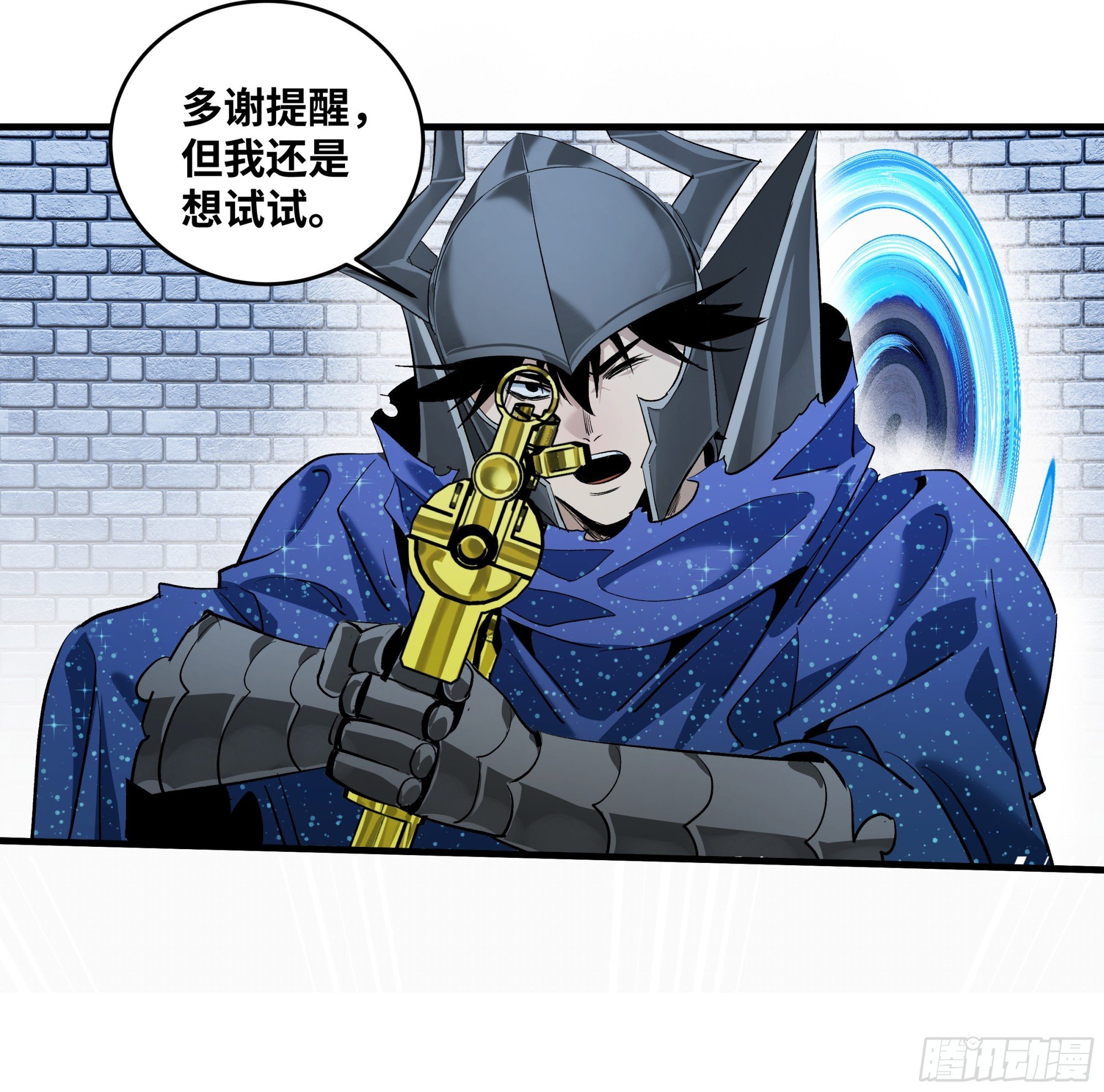 134 谁说我不擅长近战？