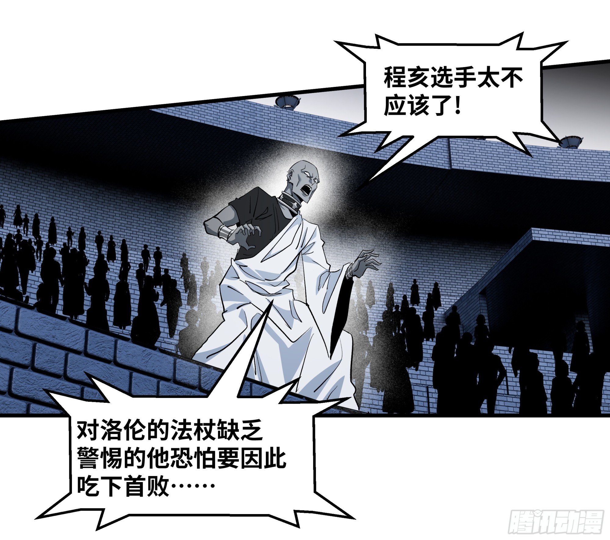 134 谁说我不擅长近战？