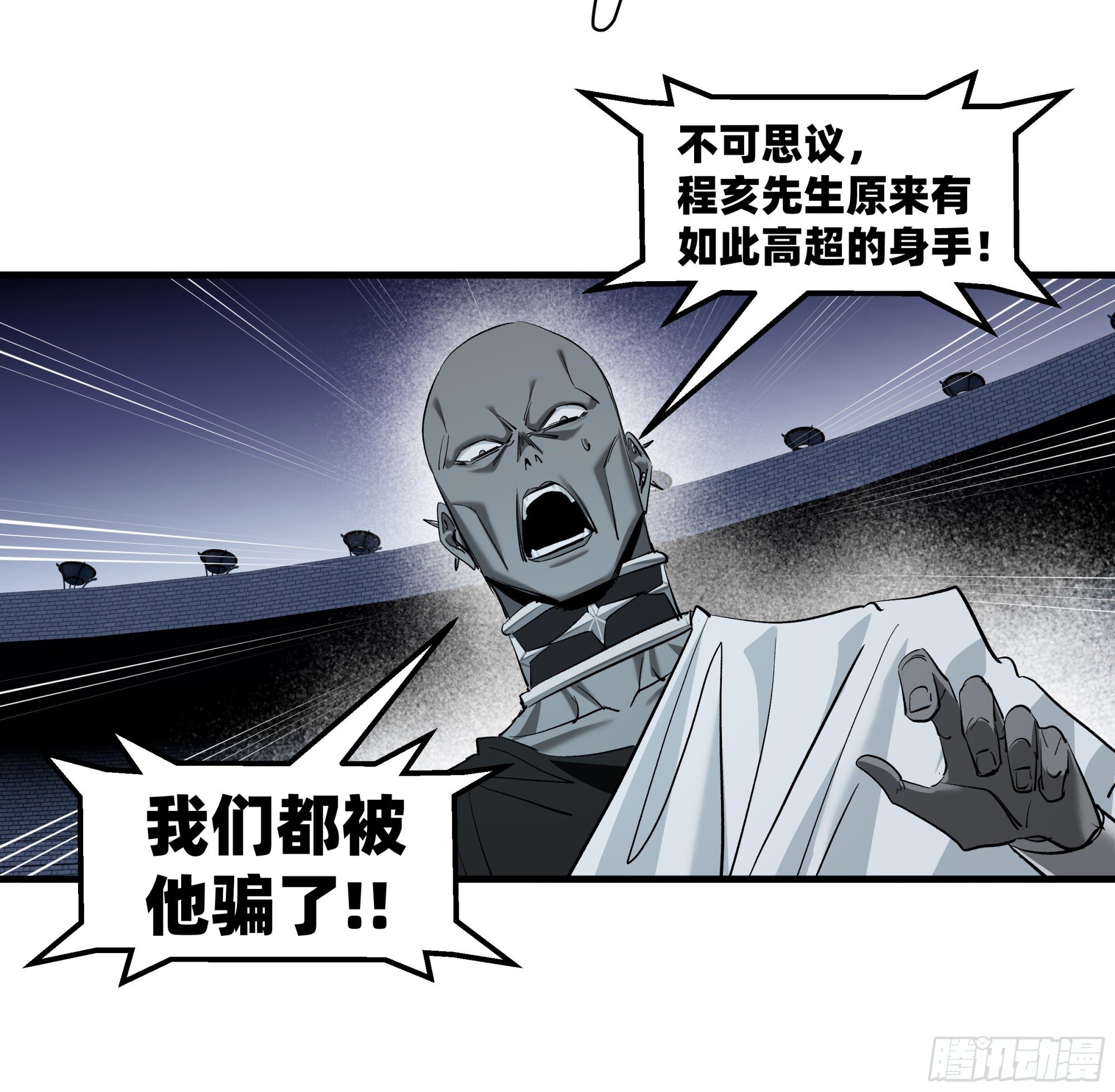 134 谁说我不擅长近战？