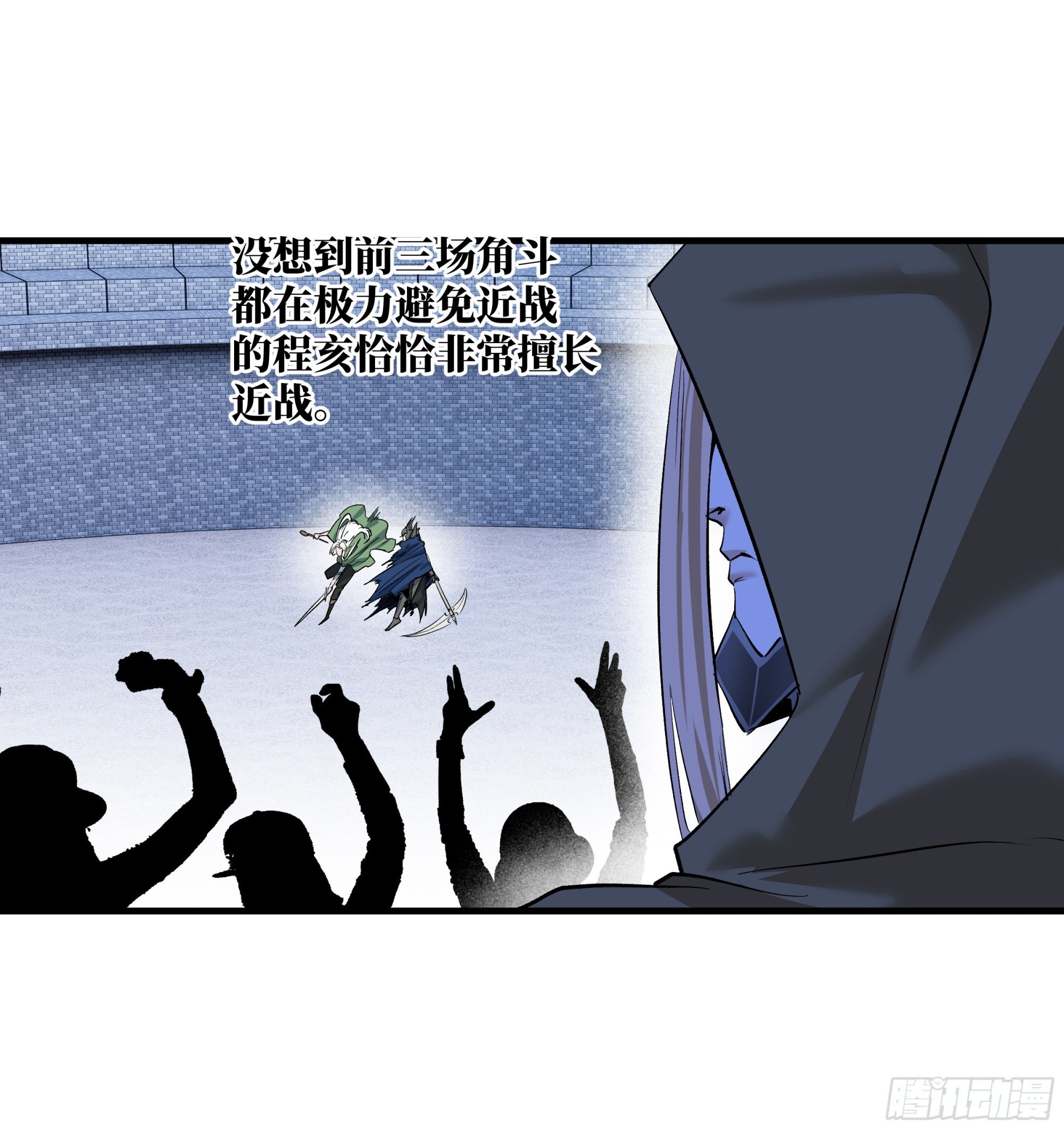 134 谁说我不擅长近战？