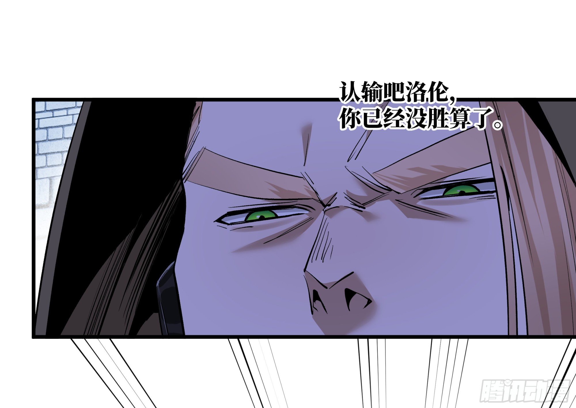 134 谁说我不擅长近战？