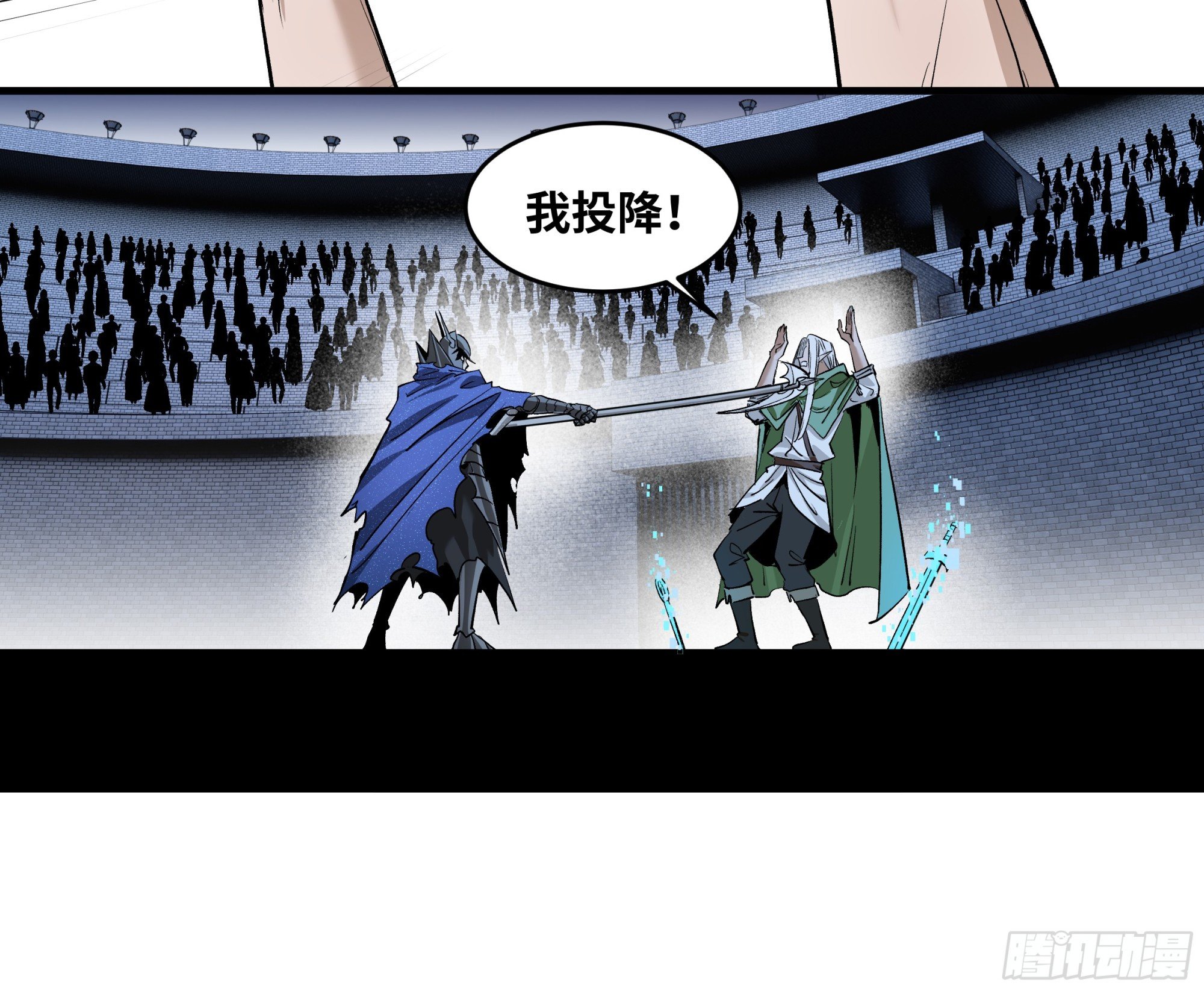 134 谁说我不擅长近战？