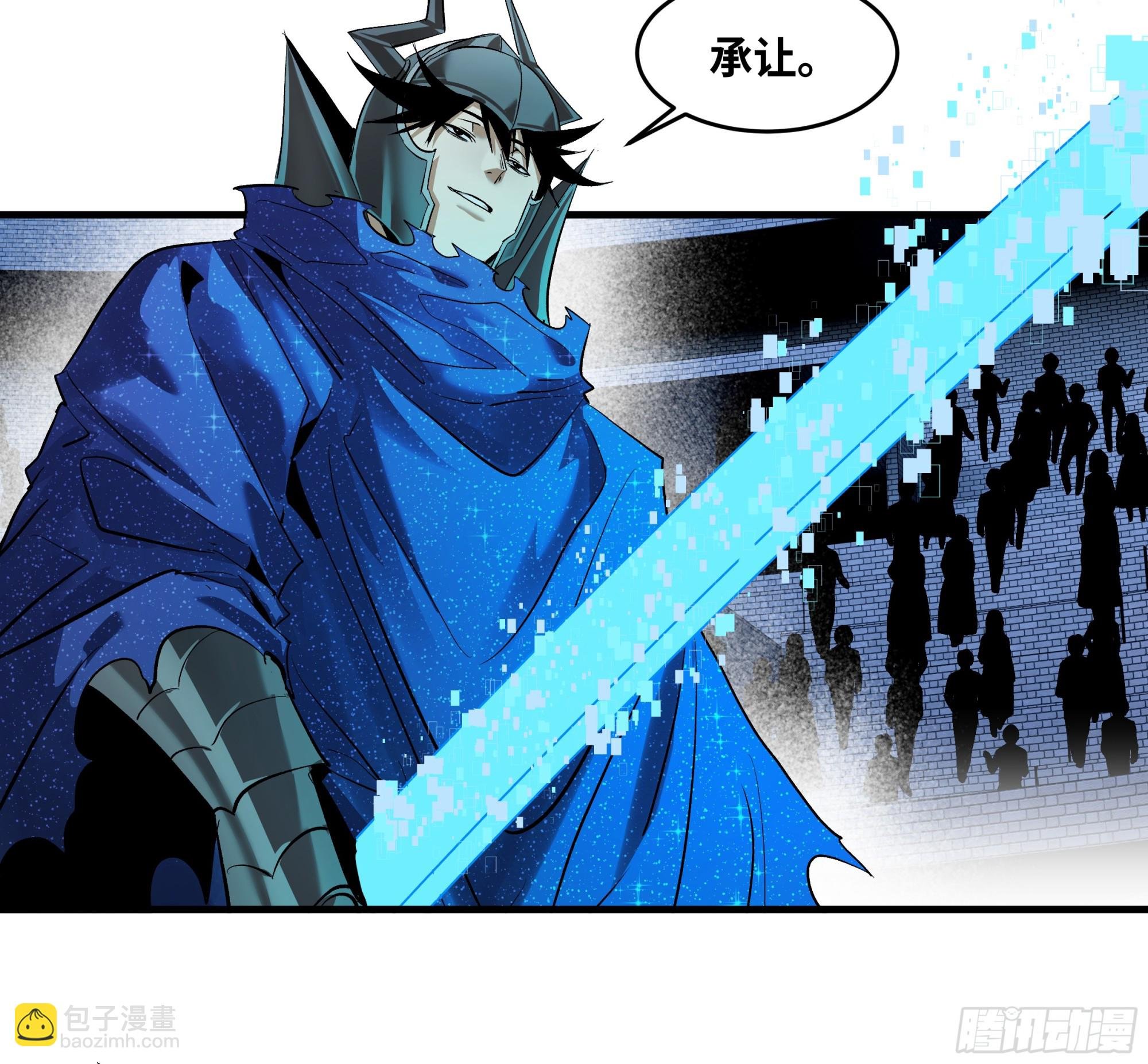 134 谁说我不擅长近战？
