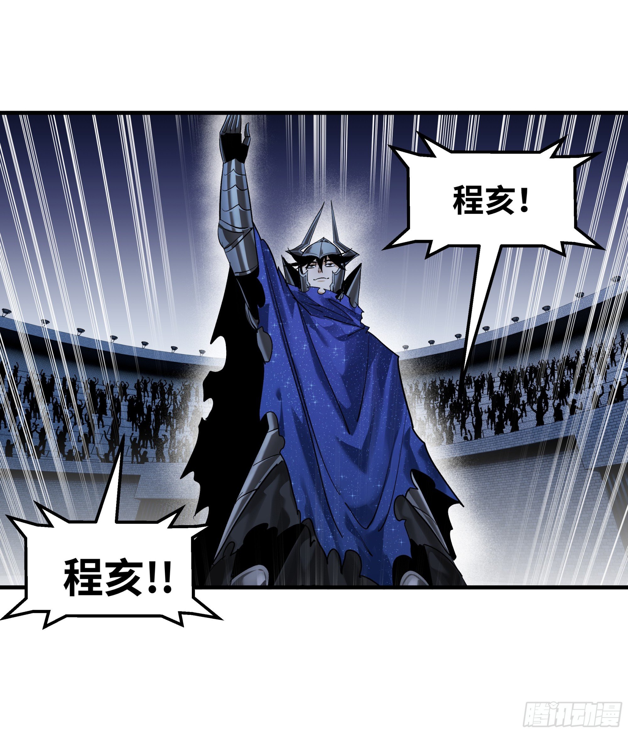 134 谁说我不擅长近战？