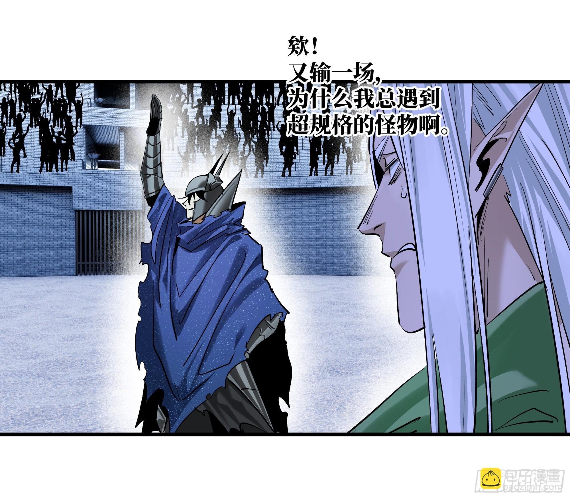134 谁说我不擅长近战？