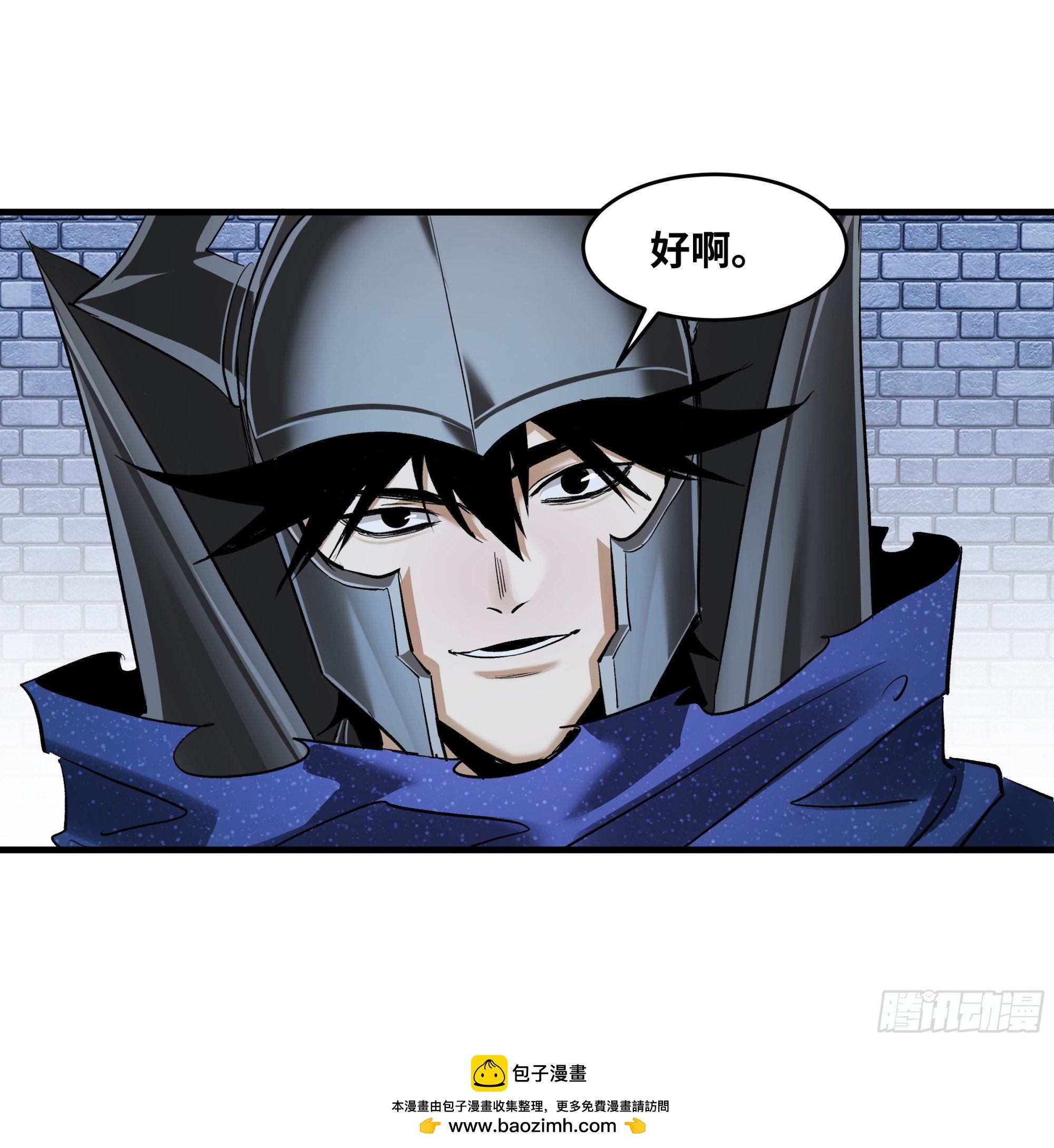 134 谁说我不擅长近战？