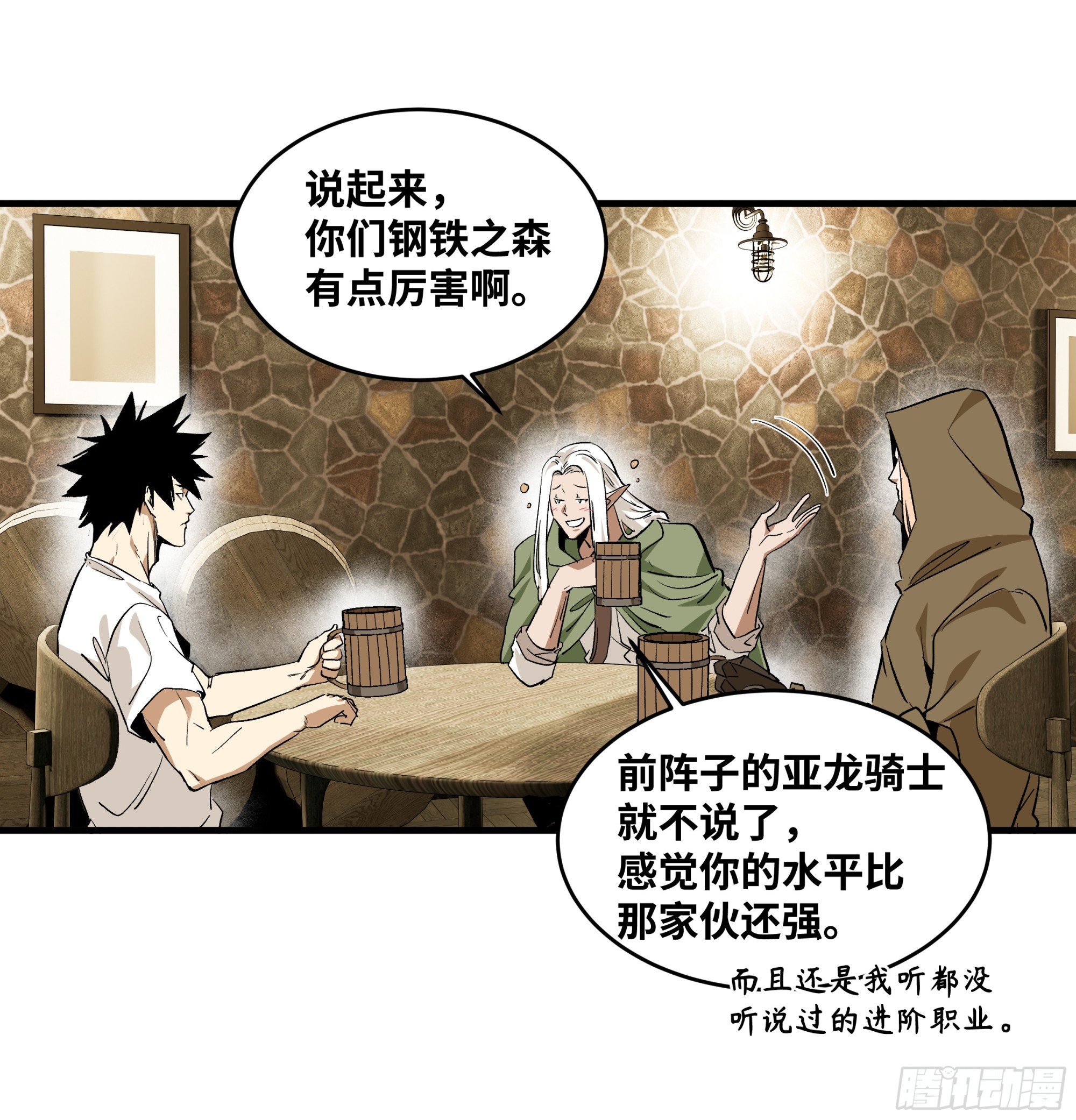 135 危险角色