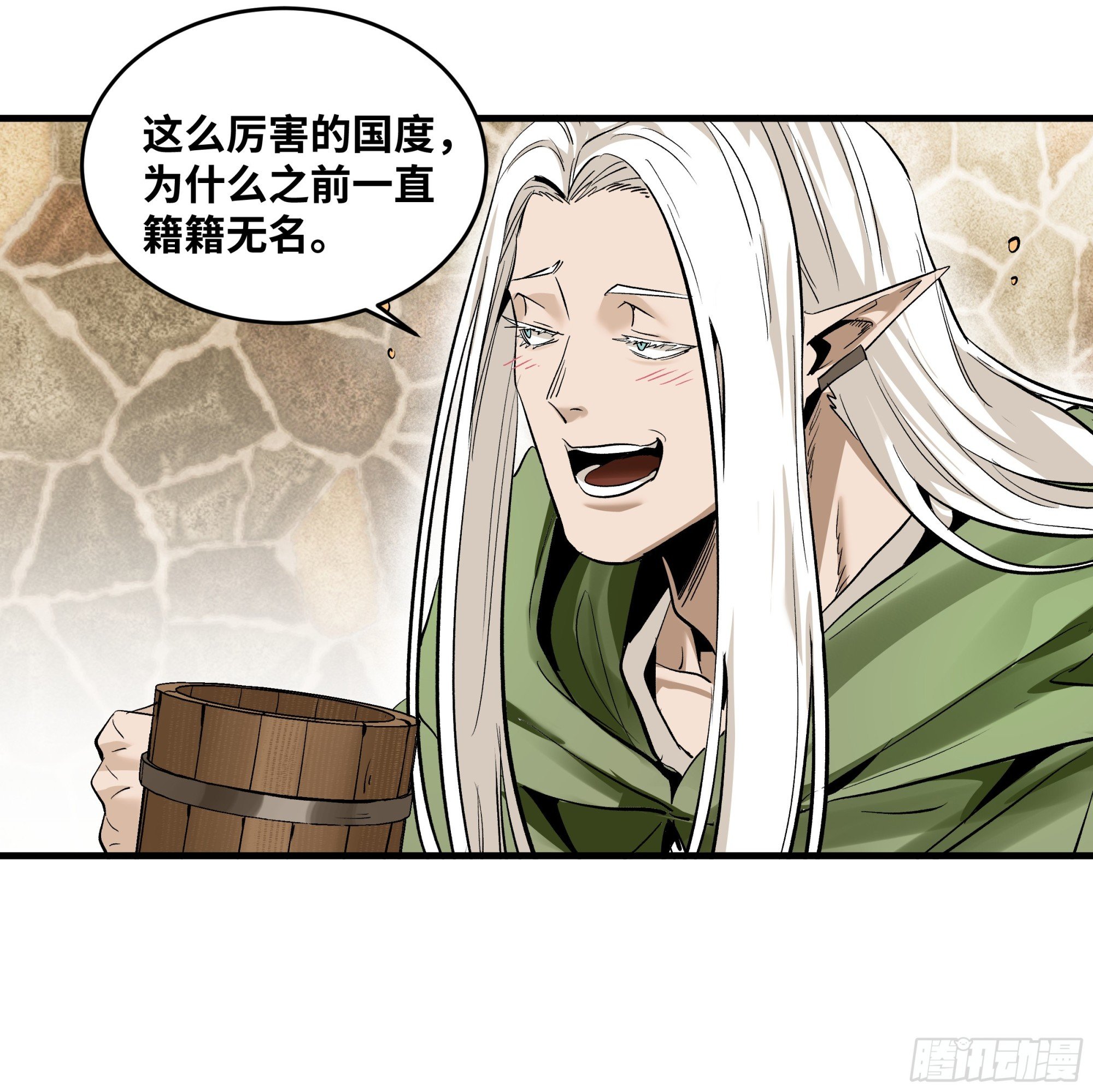 135 危险角色