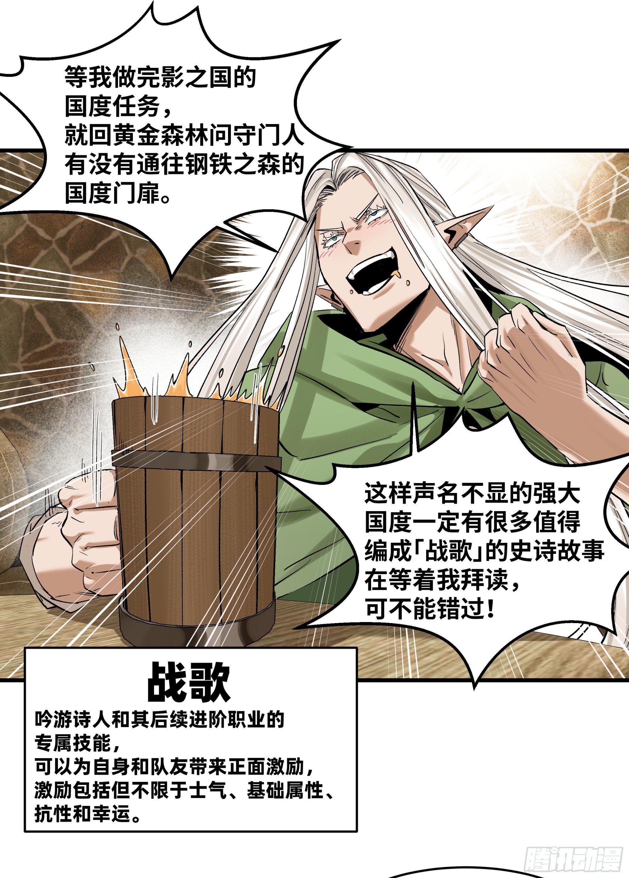 135 危险角色