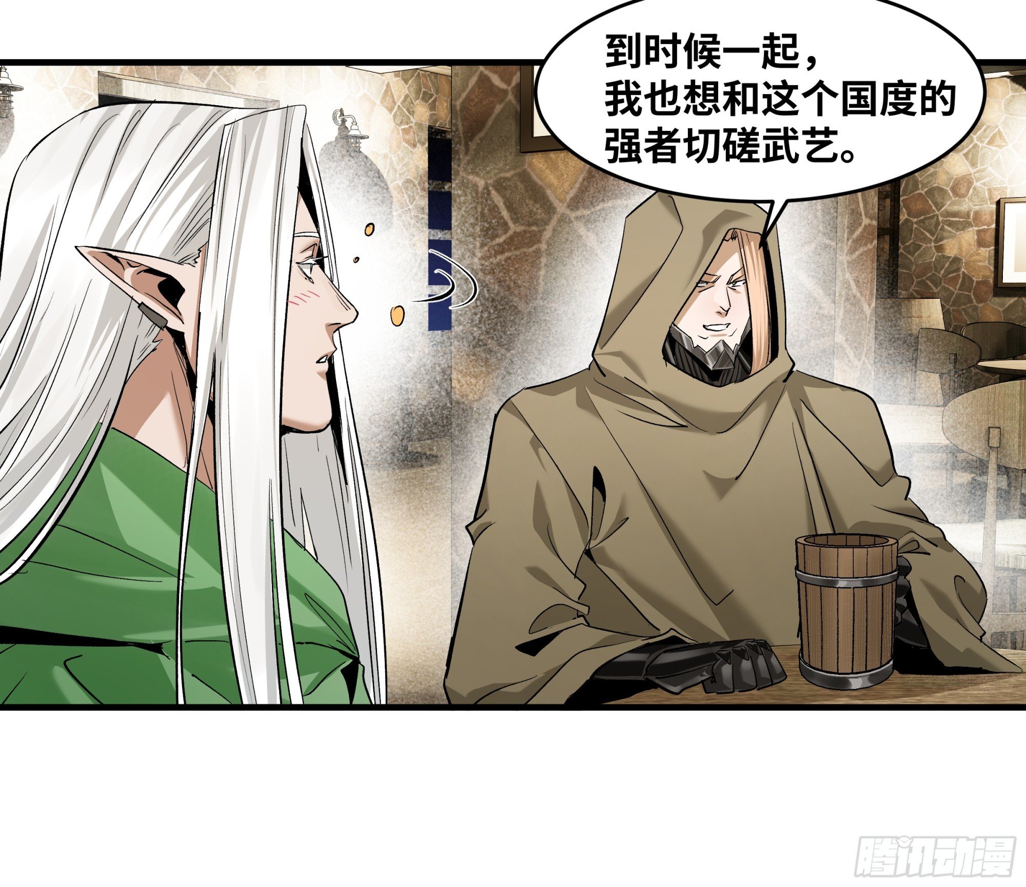 135 危险角色