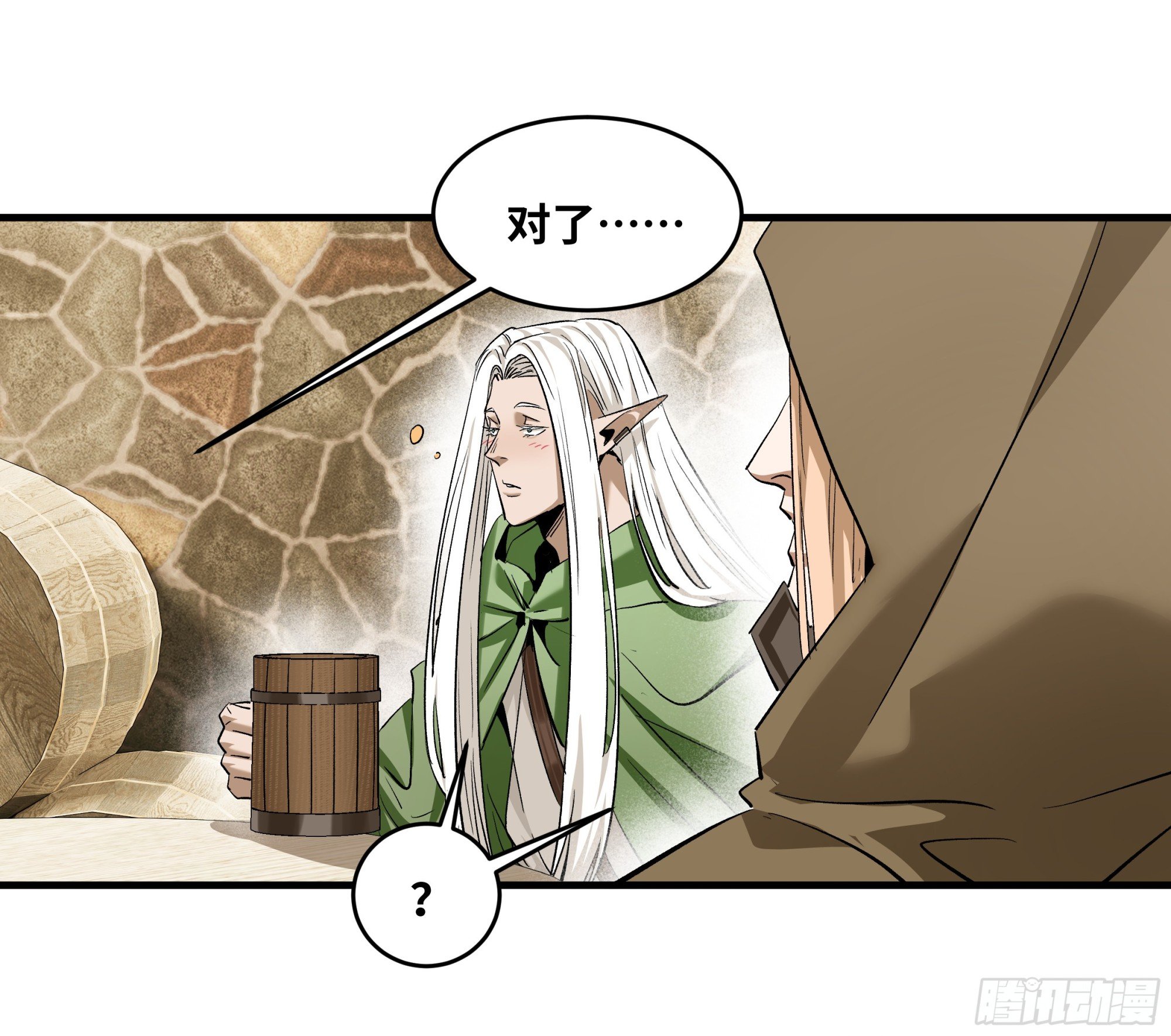 135 危险角色