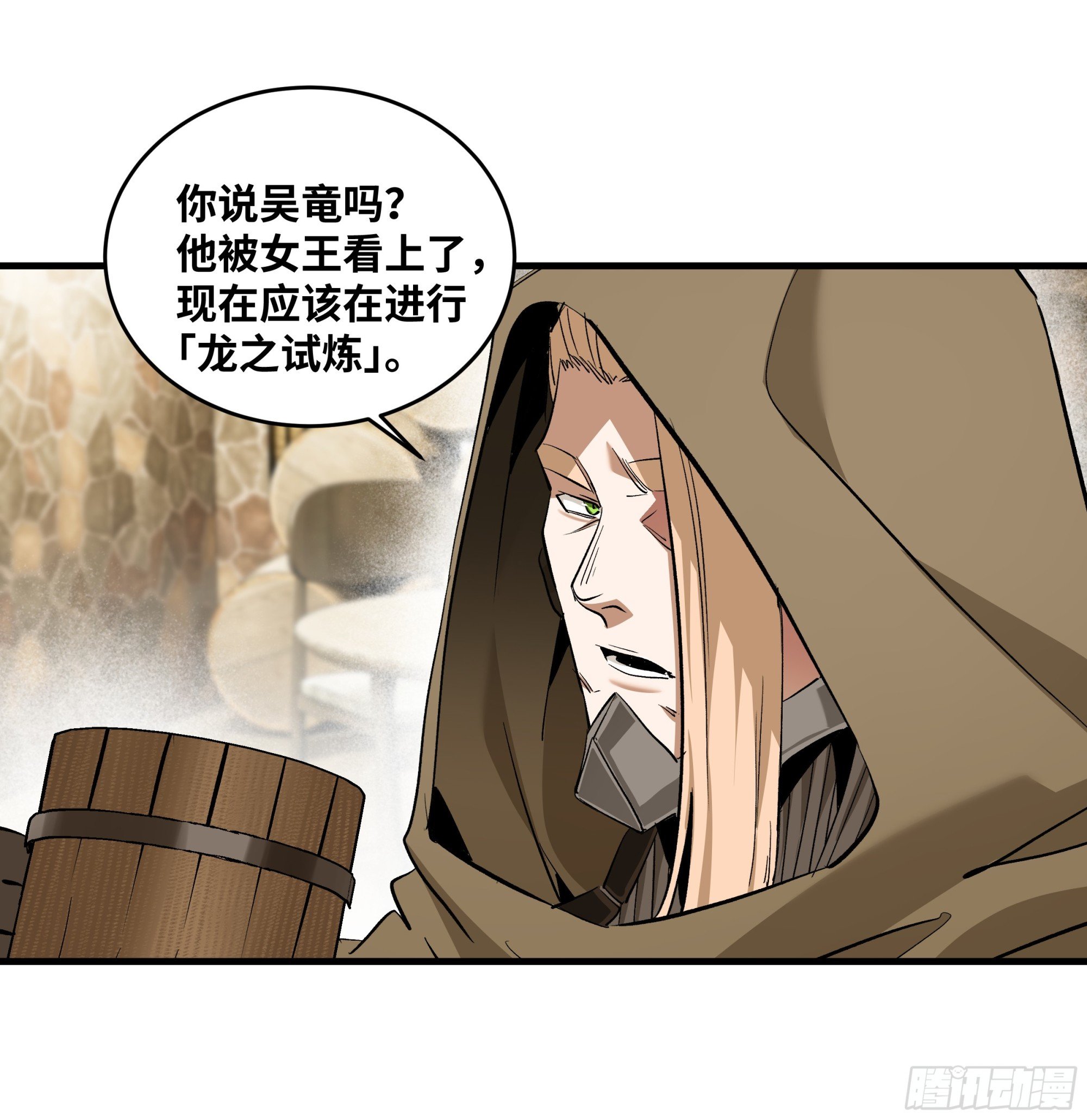 135 危险角色