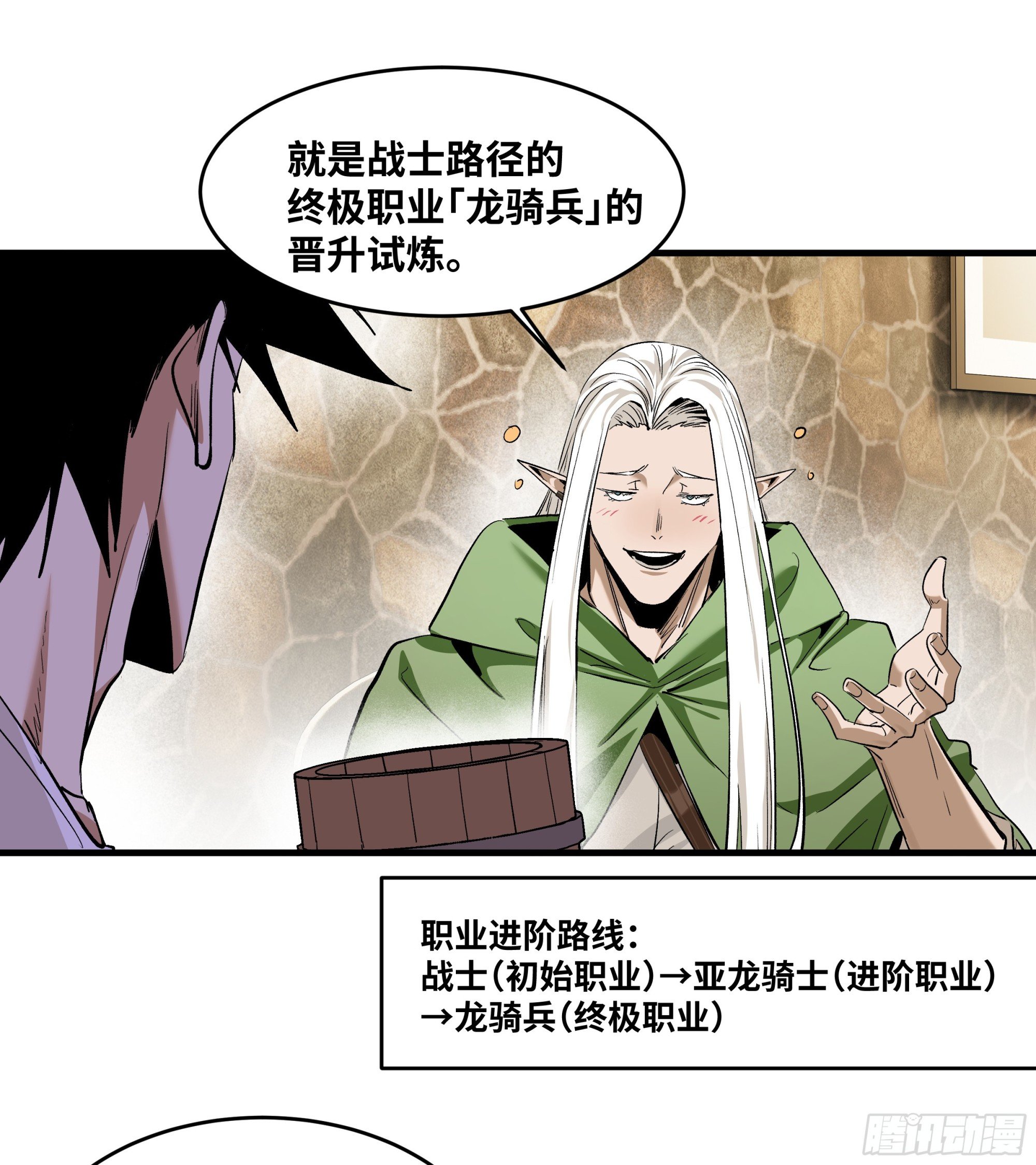 135 危险角色