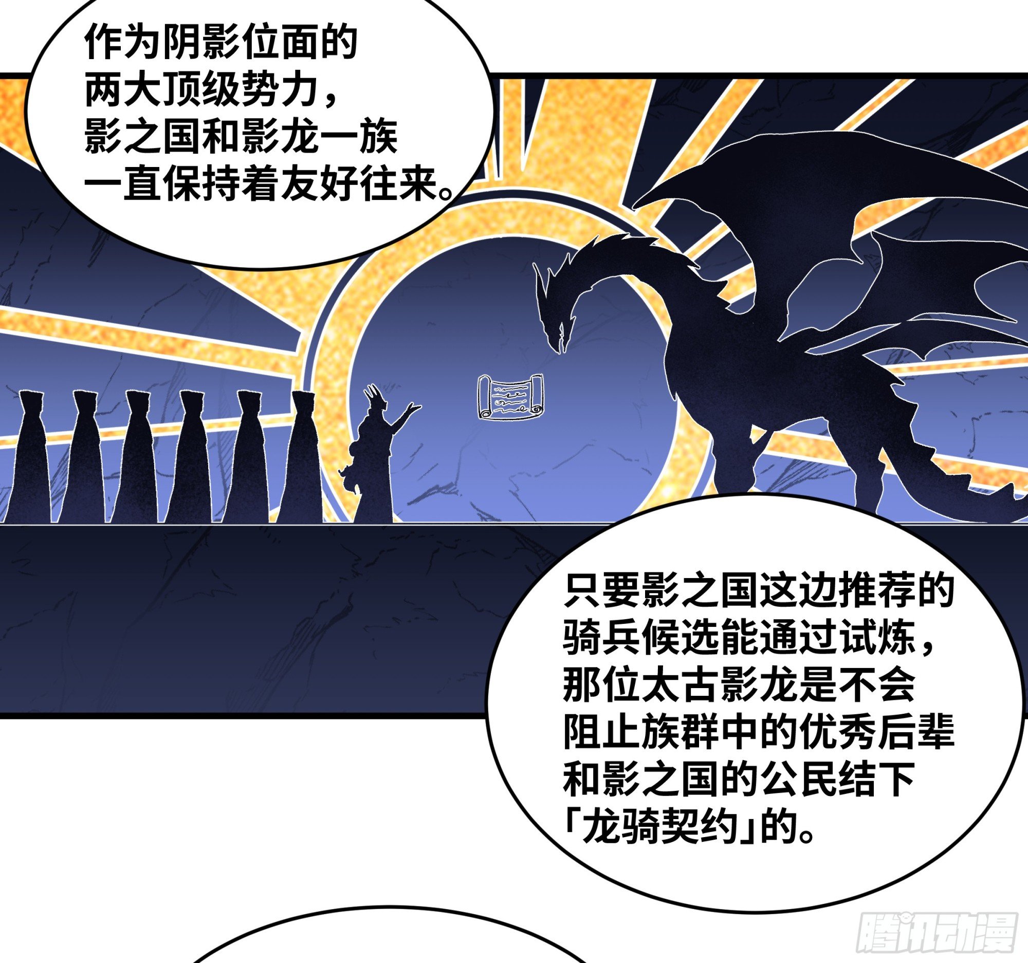 135 危险角色