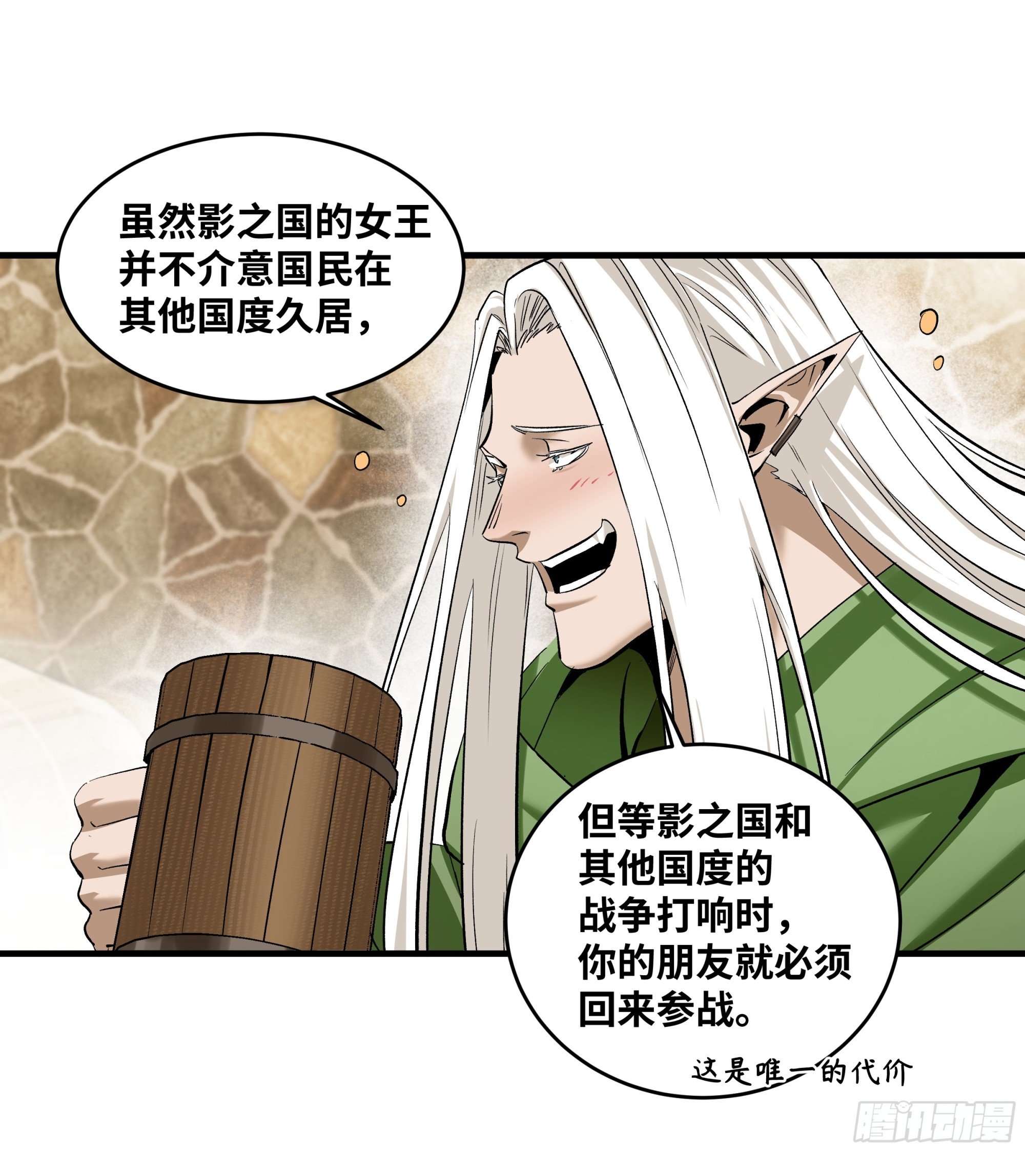 135 危险角色